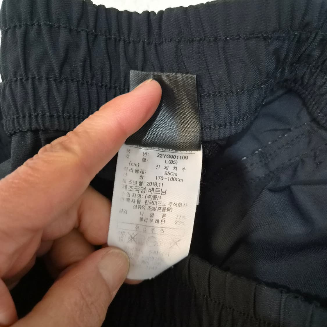 미즈노  우븐팬츠L(85) 상품이미지4