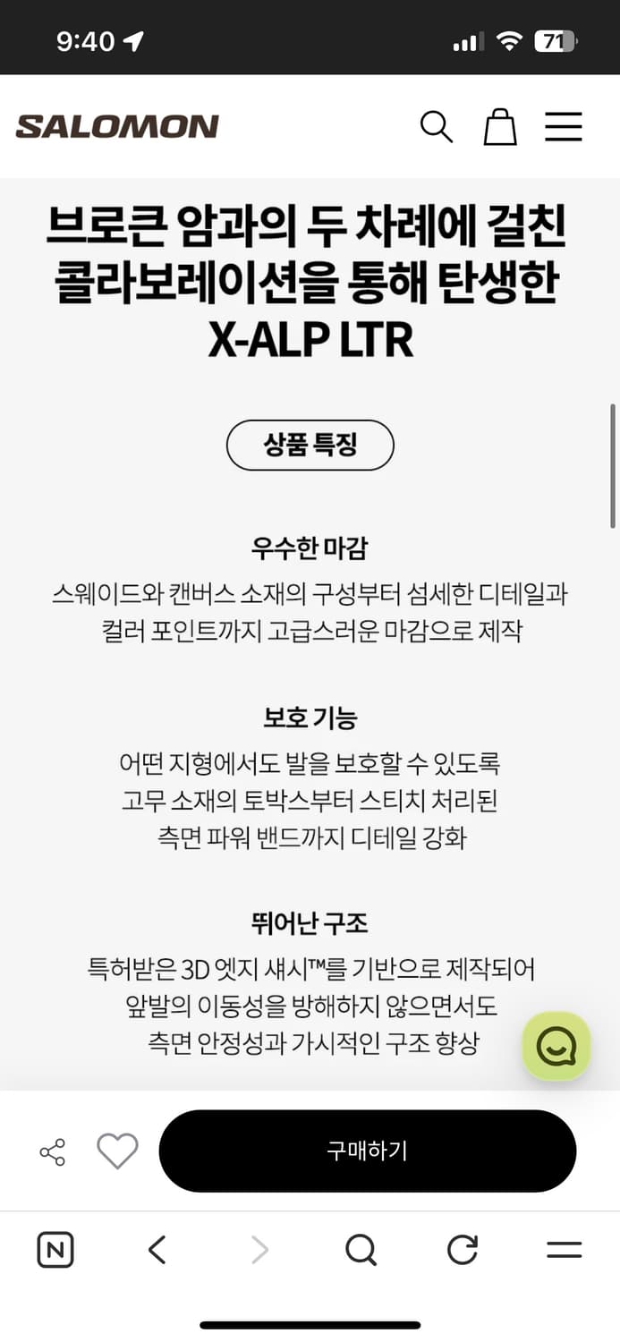 285)살로몬 X브로큰암 퓨터/빈티지카키 상품이미지2
