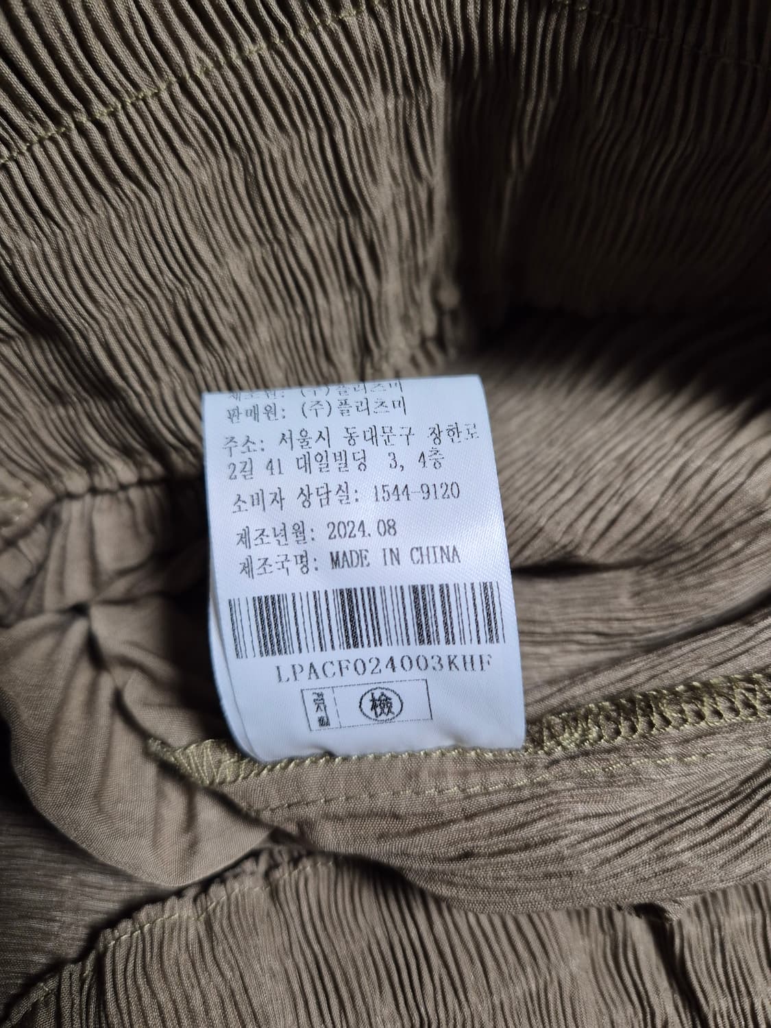 라플리 플리츠 스모킹 백 상품이미지10