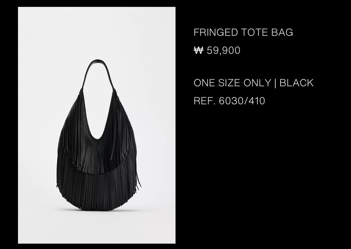 자라 웨스턴 가방 상품이미지2