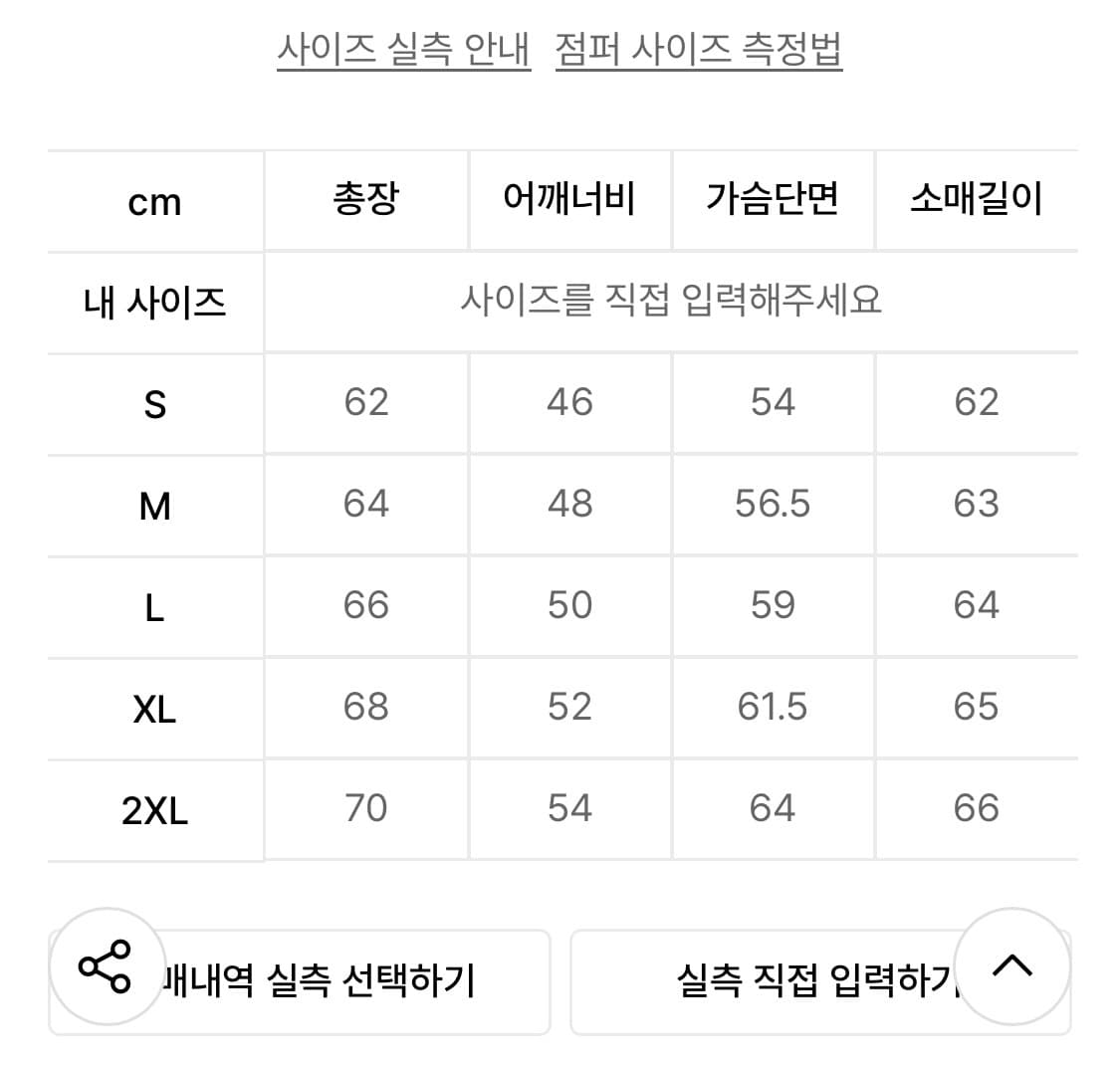 무신사 스탠다드 시티 레저 시어 립스탑 후디드 라이트 다운 재킷 [블랙] 상품이미지4