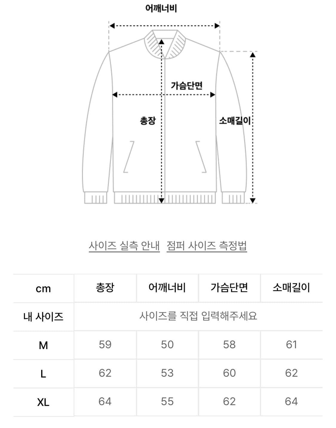 NOISE 노이즈 필치 워시드 데님 트러커 자켓 - 블루 인디고 (M) 상품이미지8