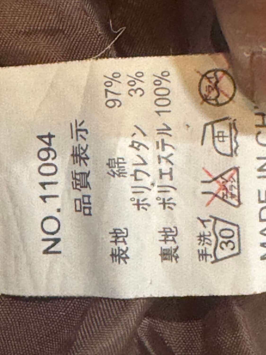 in the attic vintage jacket 상품이미지9