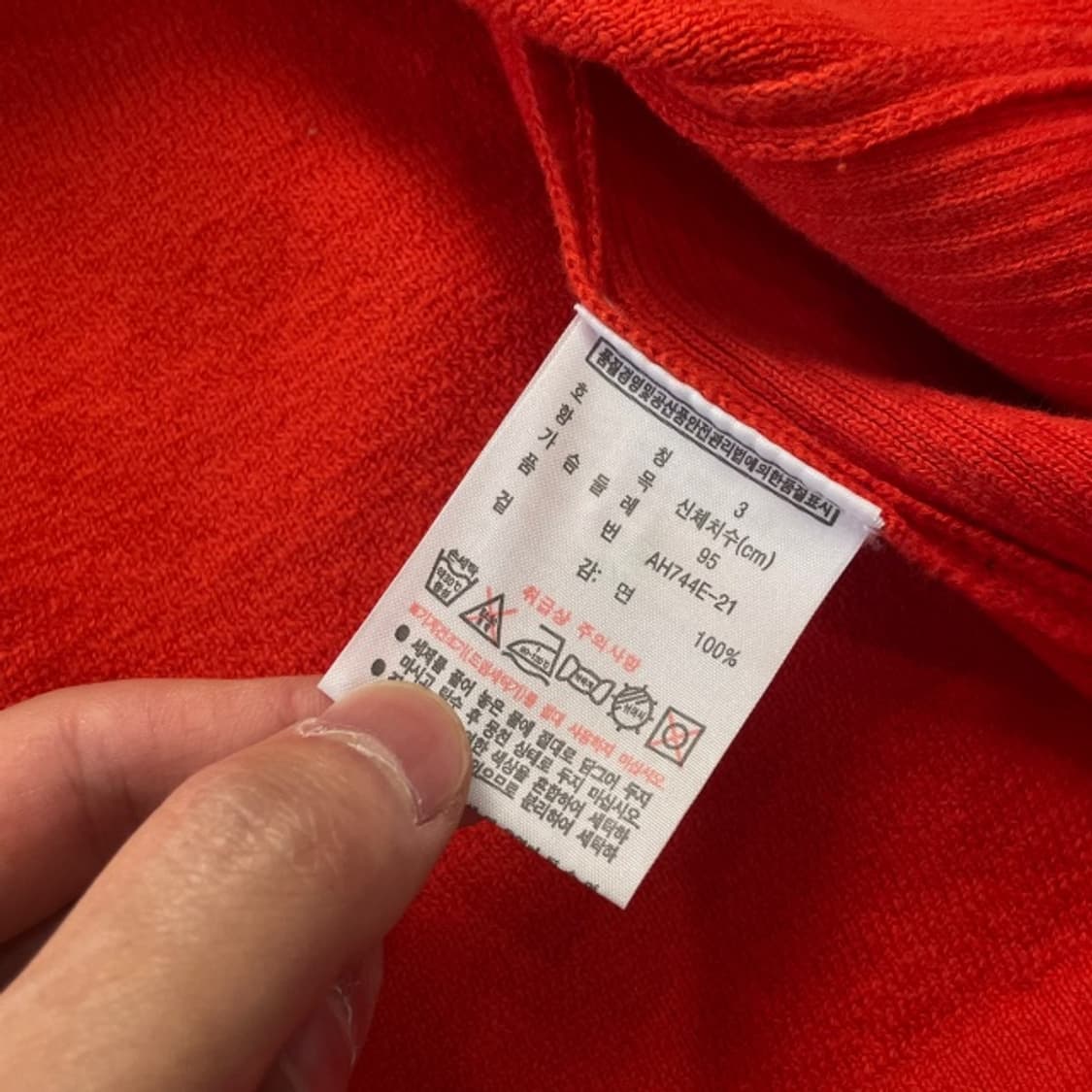 95 라코스테 니트집업  상품이미지5