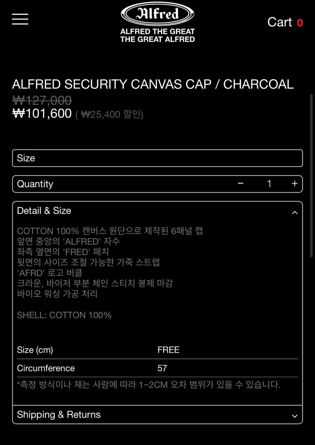 알프레드 세큐리티 캔버스 캡 Free(차콜) 상품이미지2