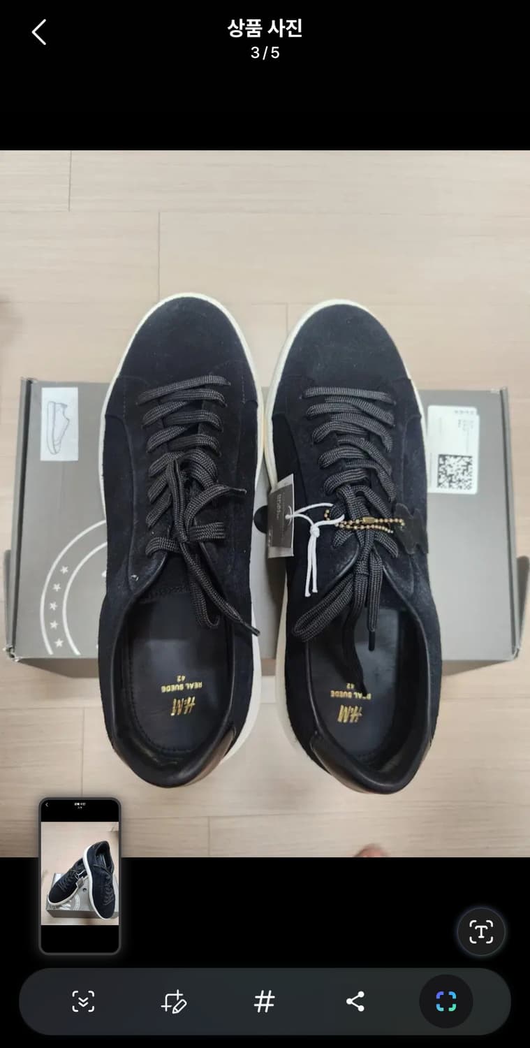 H&M 남성 블랙 스웨이드 스니커즈 270 새상품 상품이미지3