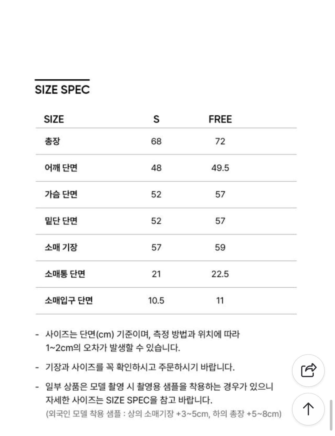 시티브리즈 링클 프리 베이직 셔츠 상품이미지2