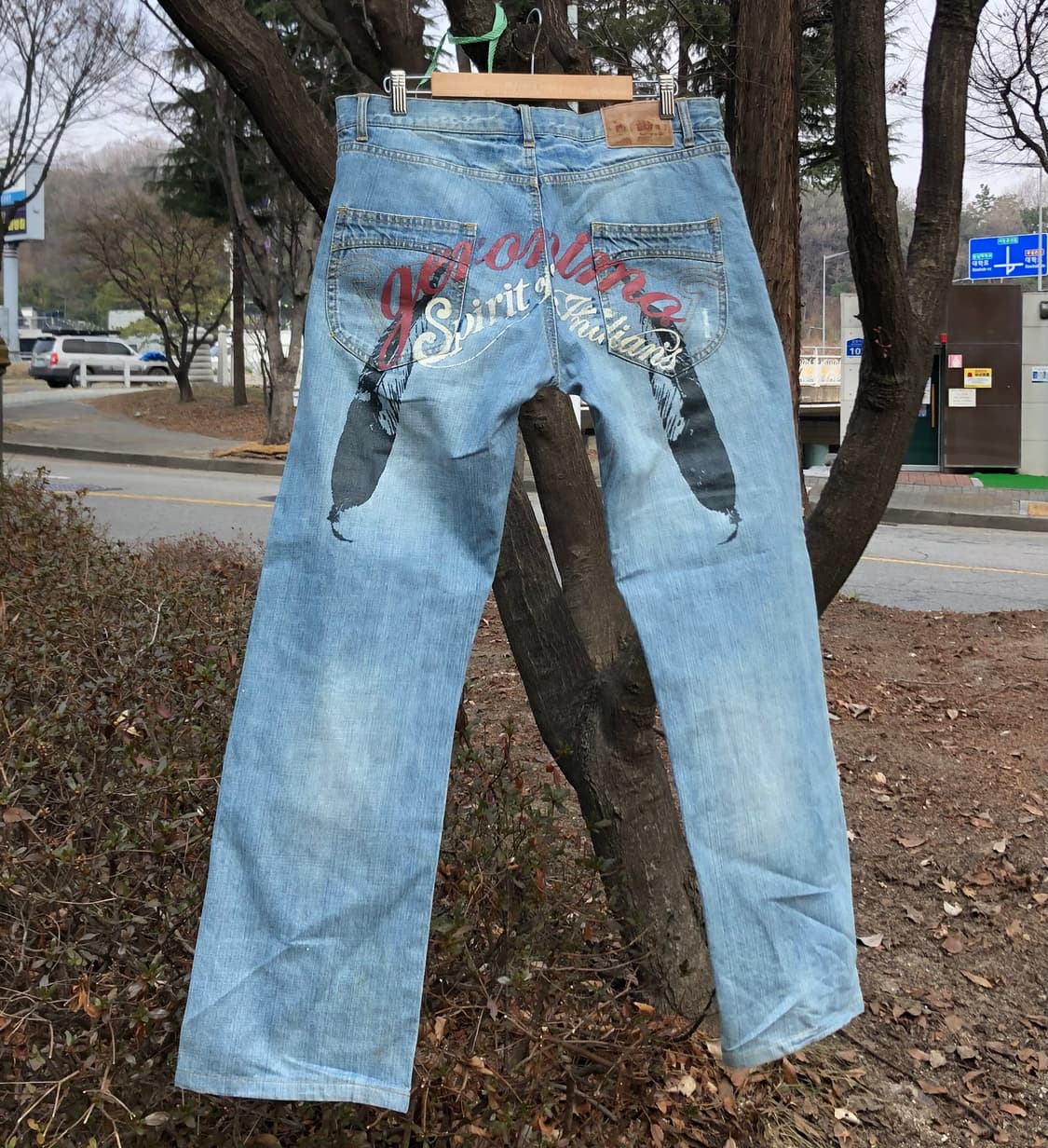 Geronimo 제로니모 디스트로이트 빈티지데님 상품이미지1