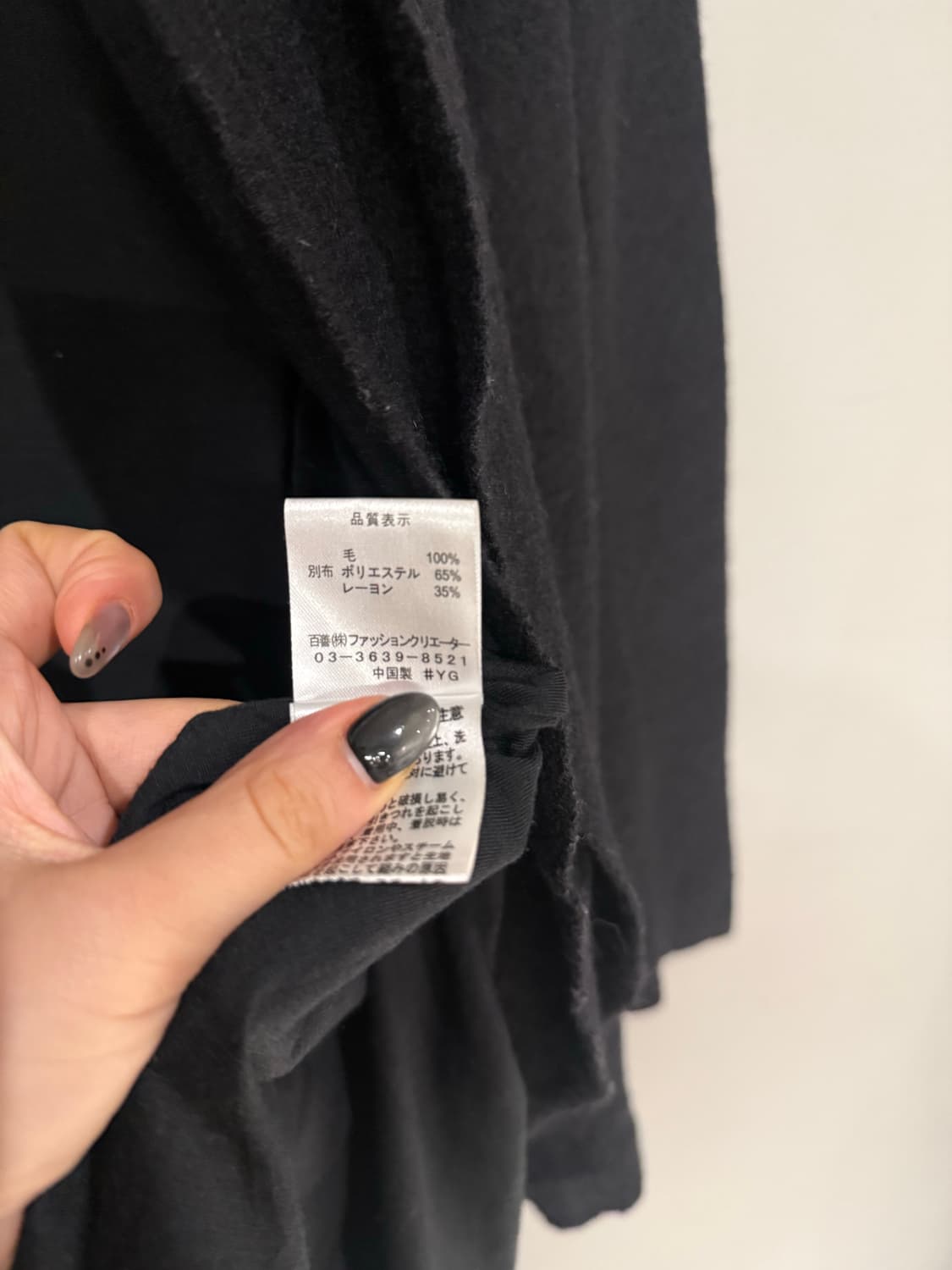 layered collar design wool jacket 상품이미지9