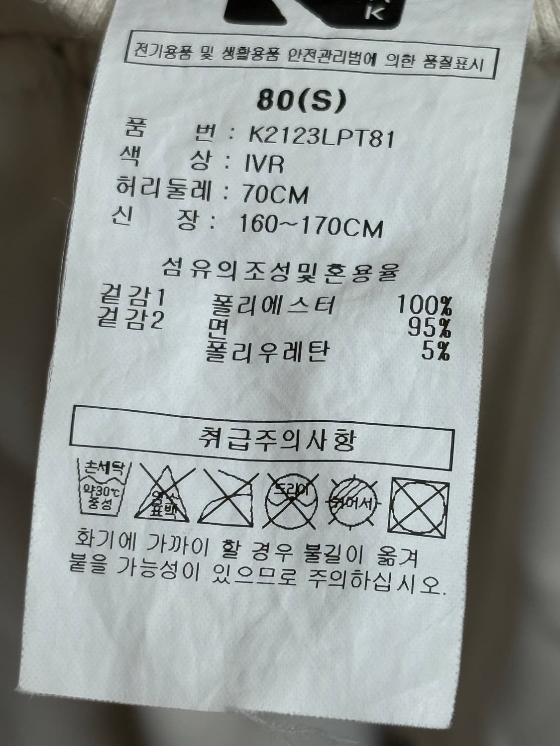 코닥 스냅 카고 조거팬츠 상품이미지5