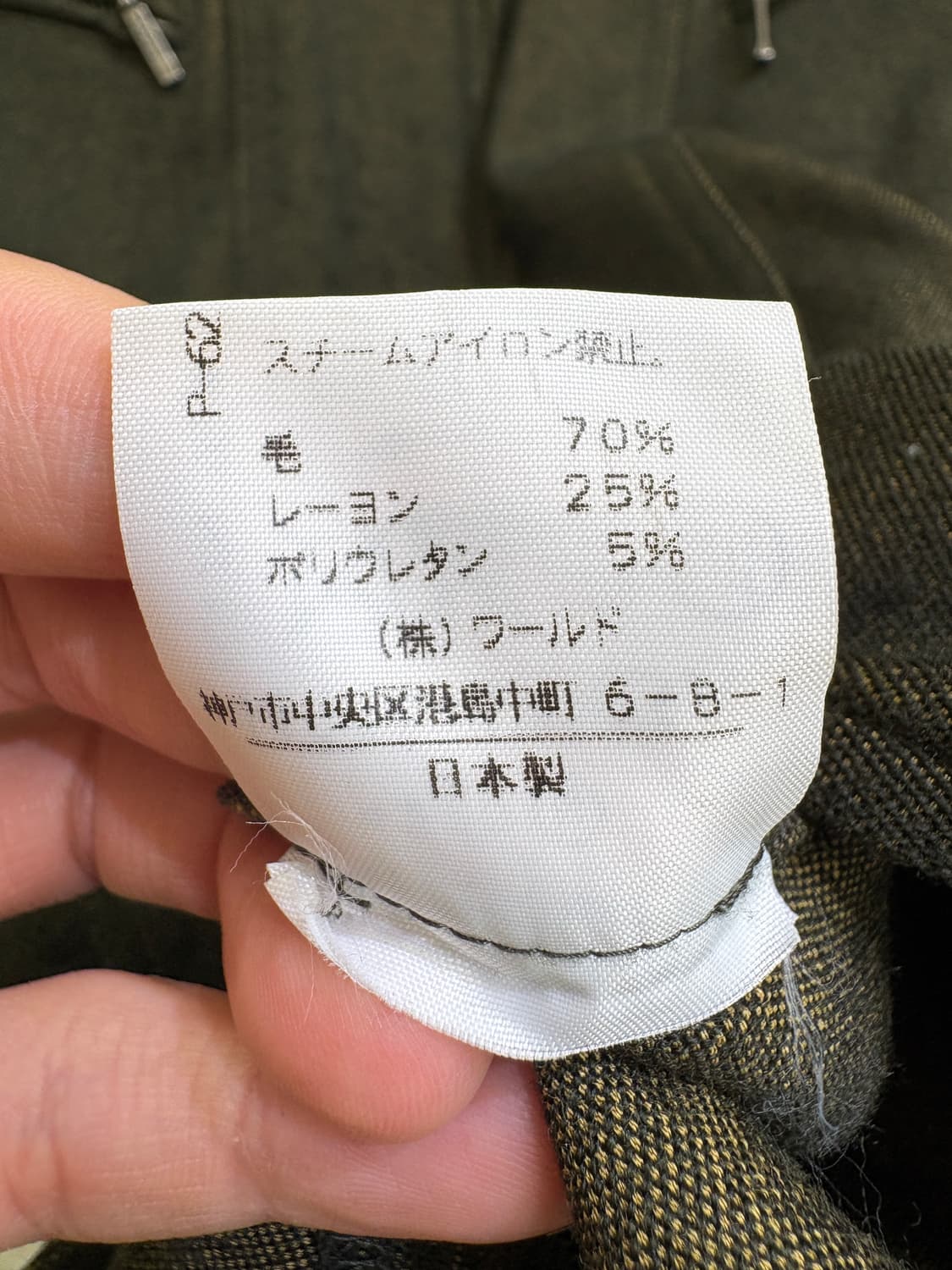 JAPANESE BRAND (Made in Japan) 자켓 상품이미지8