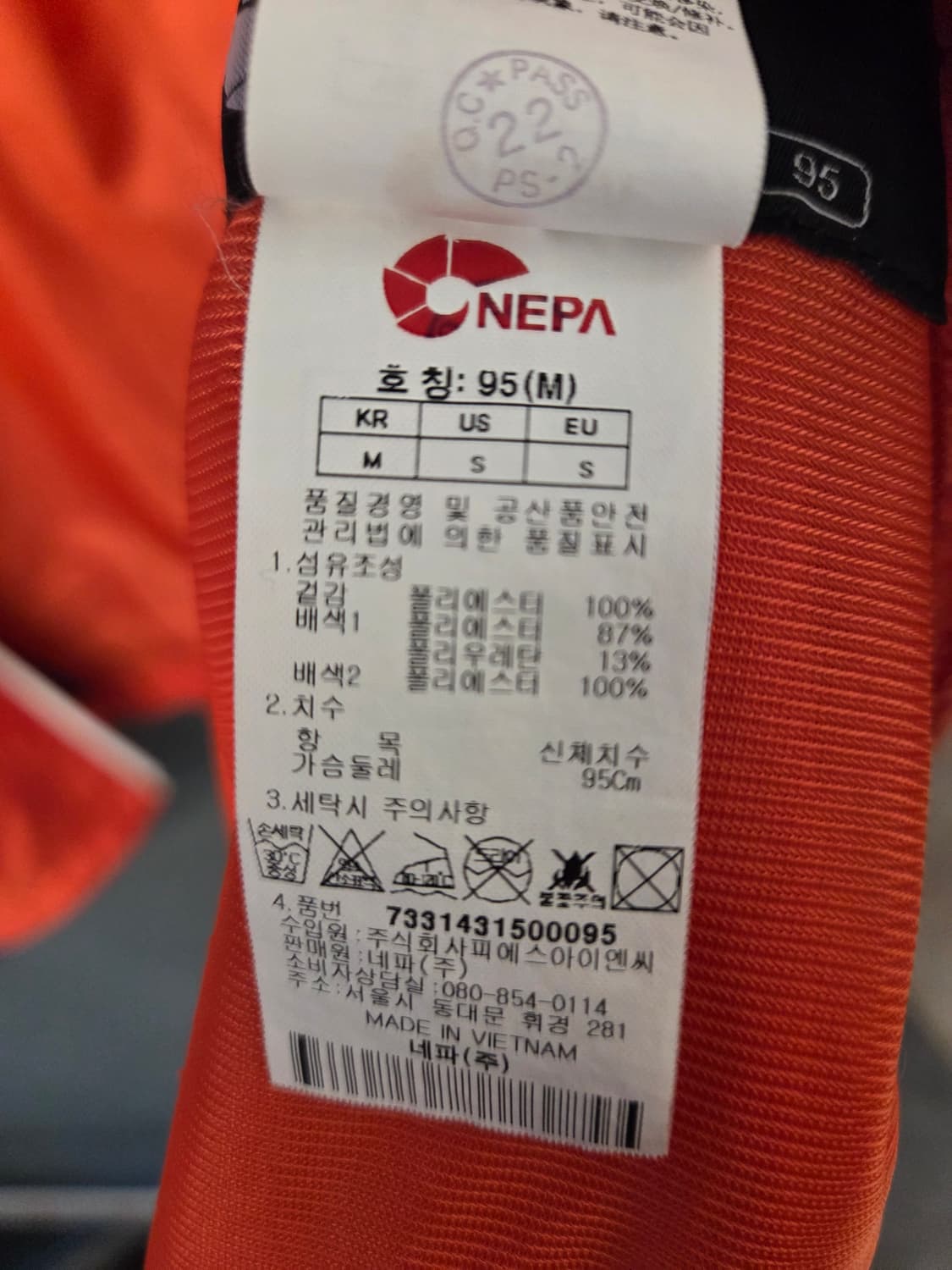 네파 초경량조끼  상품이미지8