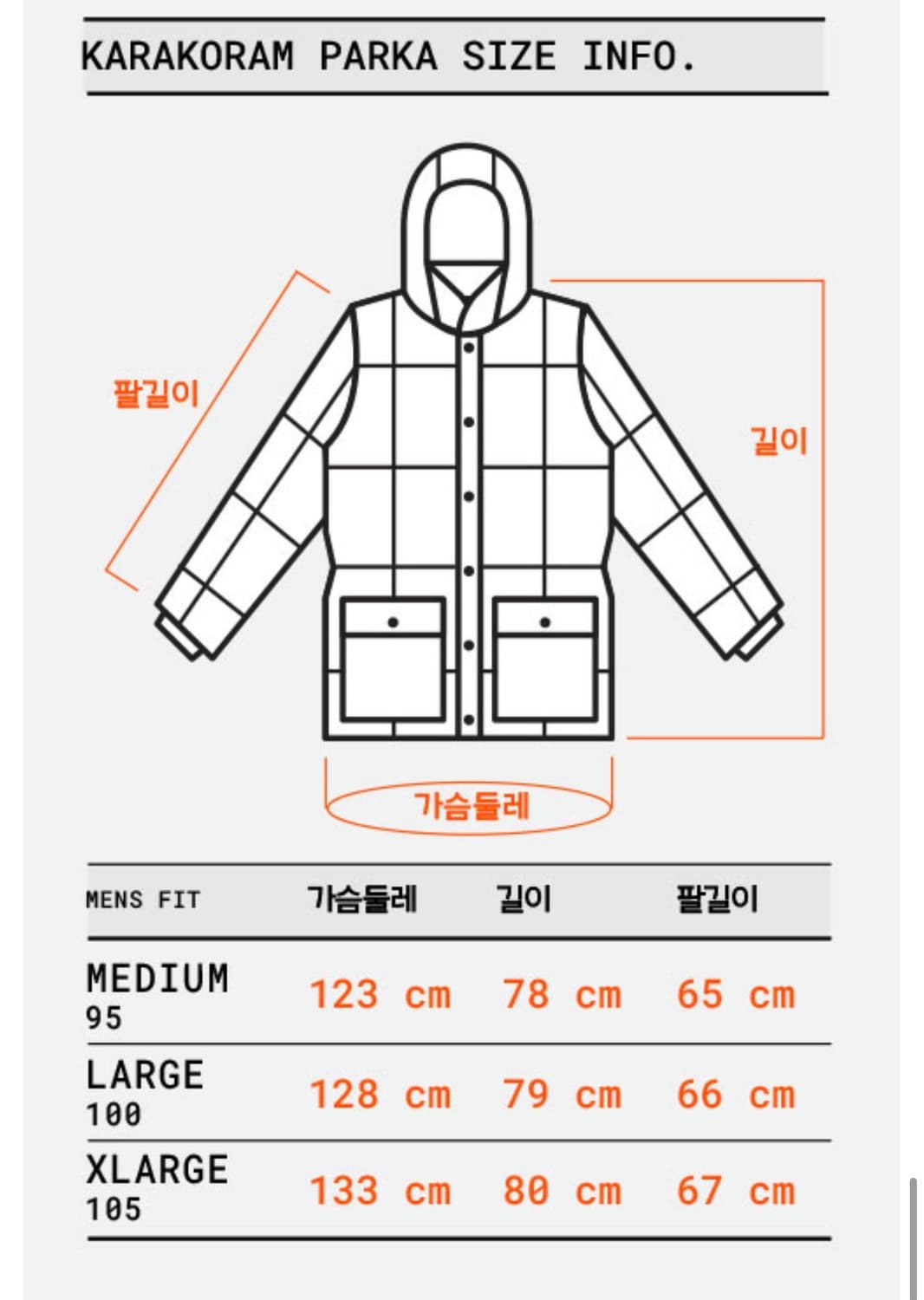 에디바우어 카라코람 파카, 올리브 M 상품이미지8