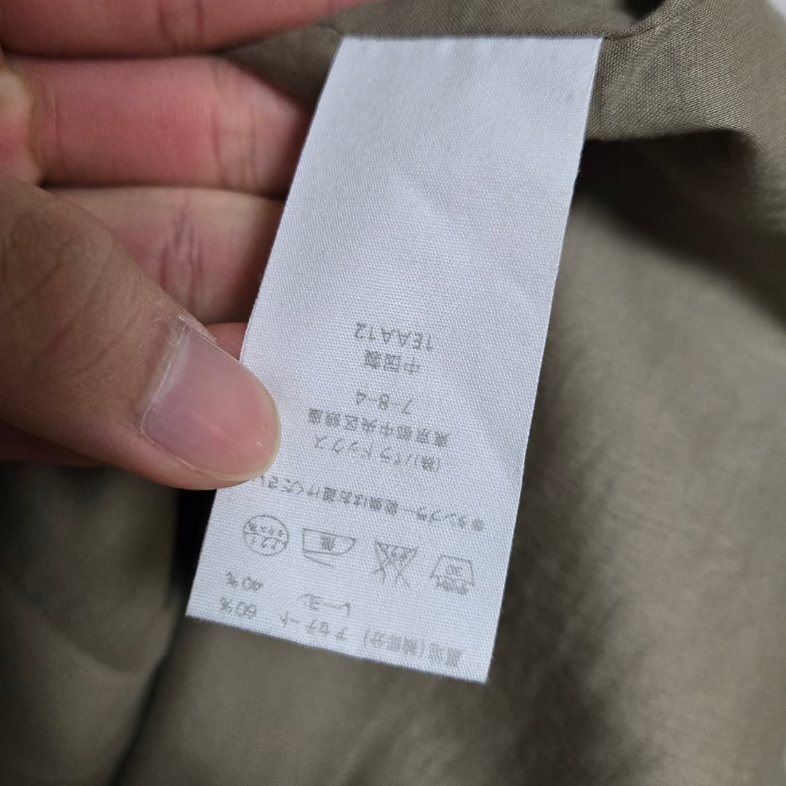 아떼 바네사브루노 코튼 롱 자켓  상품이미지6