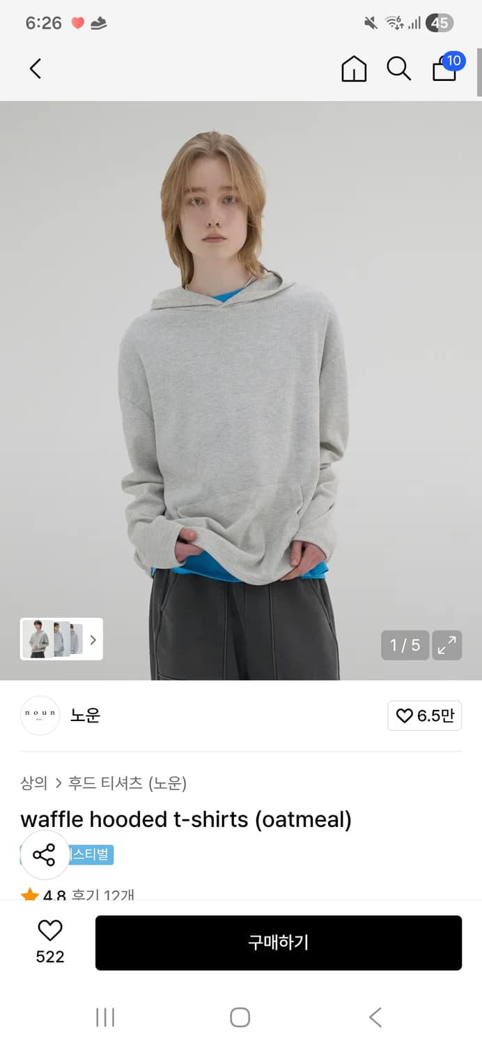 노운 와플 후드 티셔츠 오트밀 1사이즈 상품이미지1