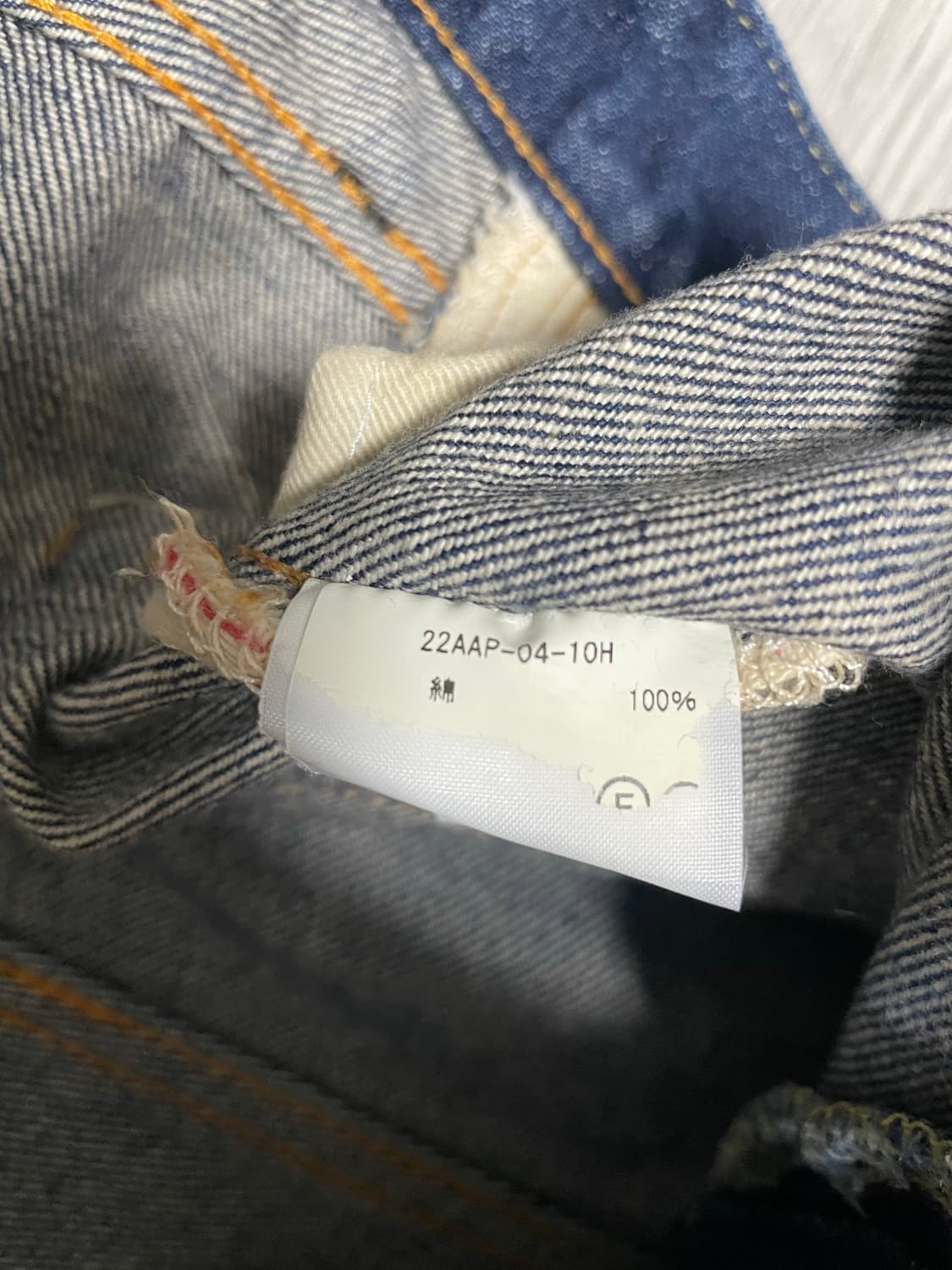 아프레쎄 22aw 워시드 데님 E 34/30 상품이미지3