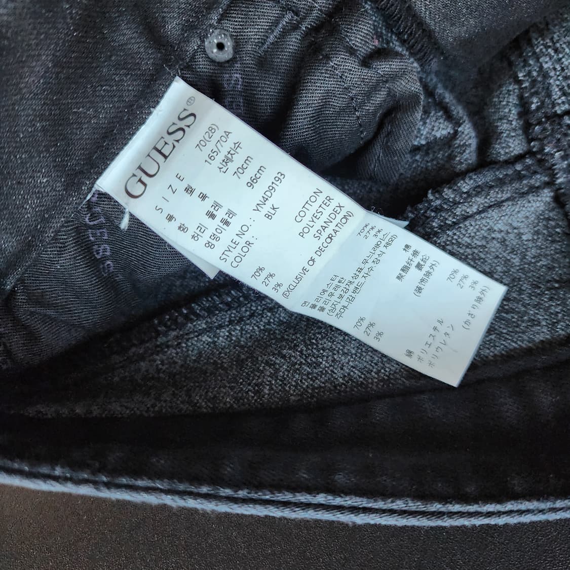 게스 블랙 데님 약기모 바지 상품이미지5
