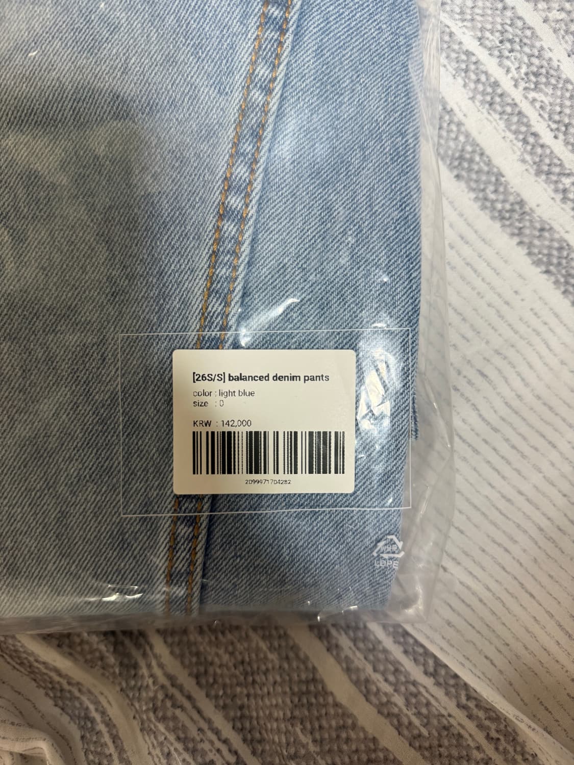 (0, 새상품) 노운 밸런스드 데님 팬츠 라이트 블루 상품이미지4
