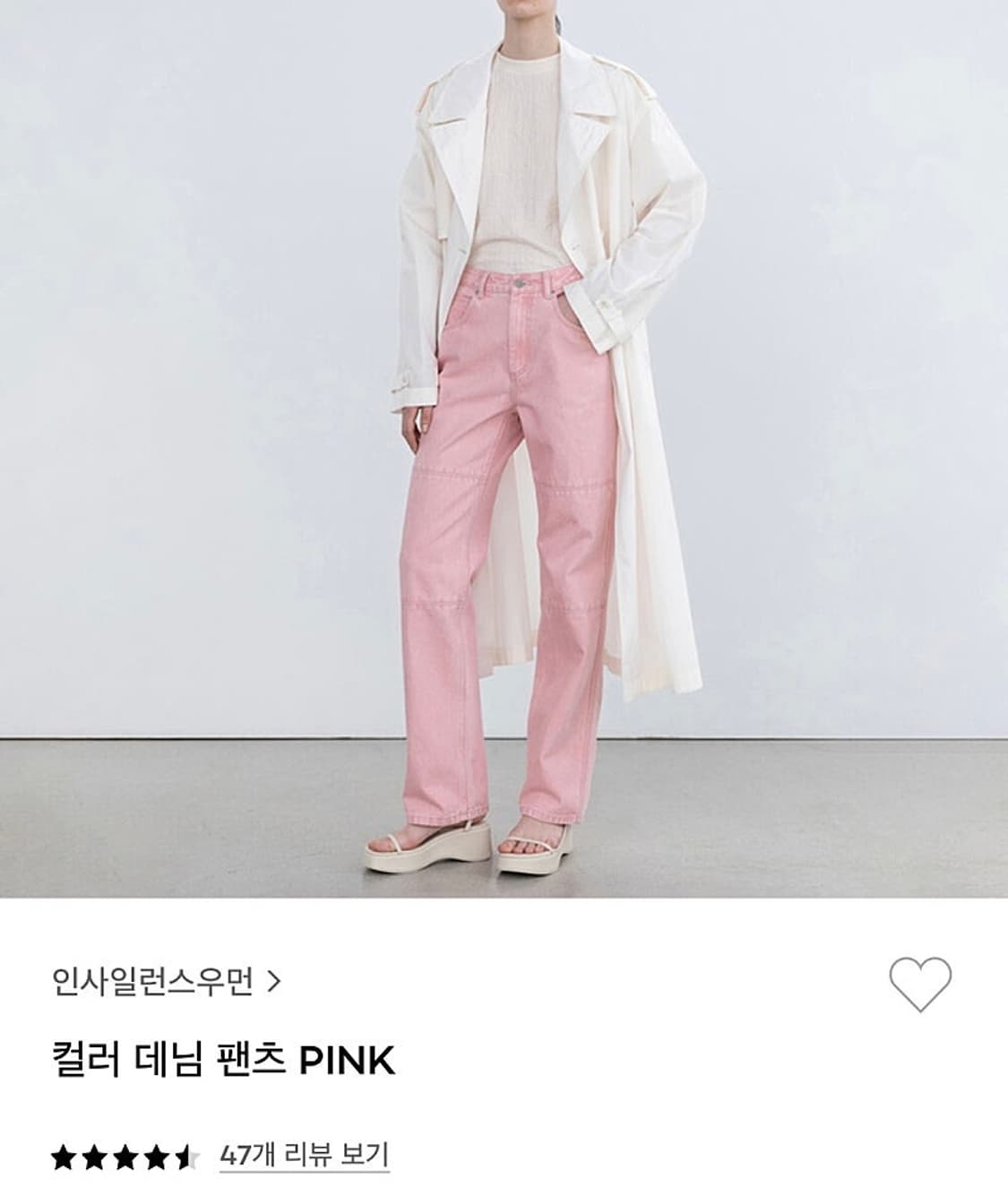 인사일런스 컬러 데님 팬츠 상품이미지2