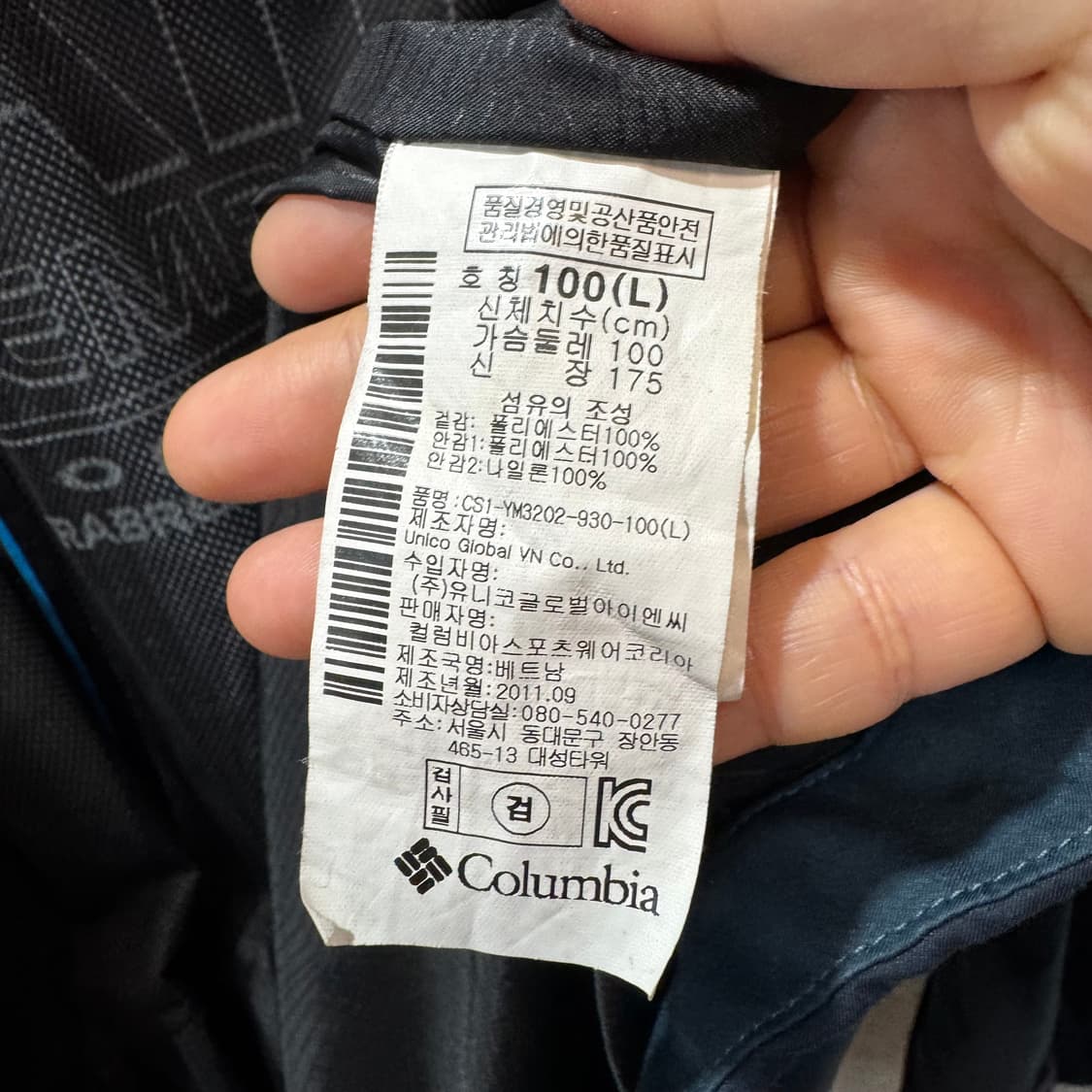 컬럼비아 티타늄 옴니드라이 워터프루프 아웃도어 자켓 (L)   상품이미지7