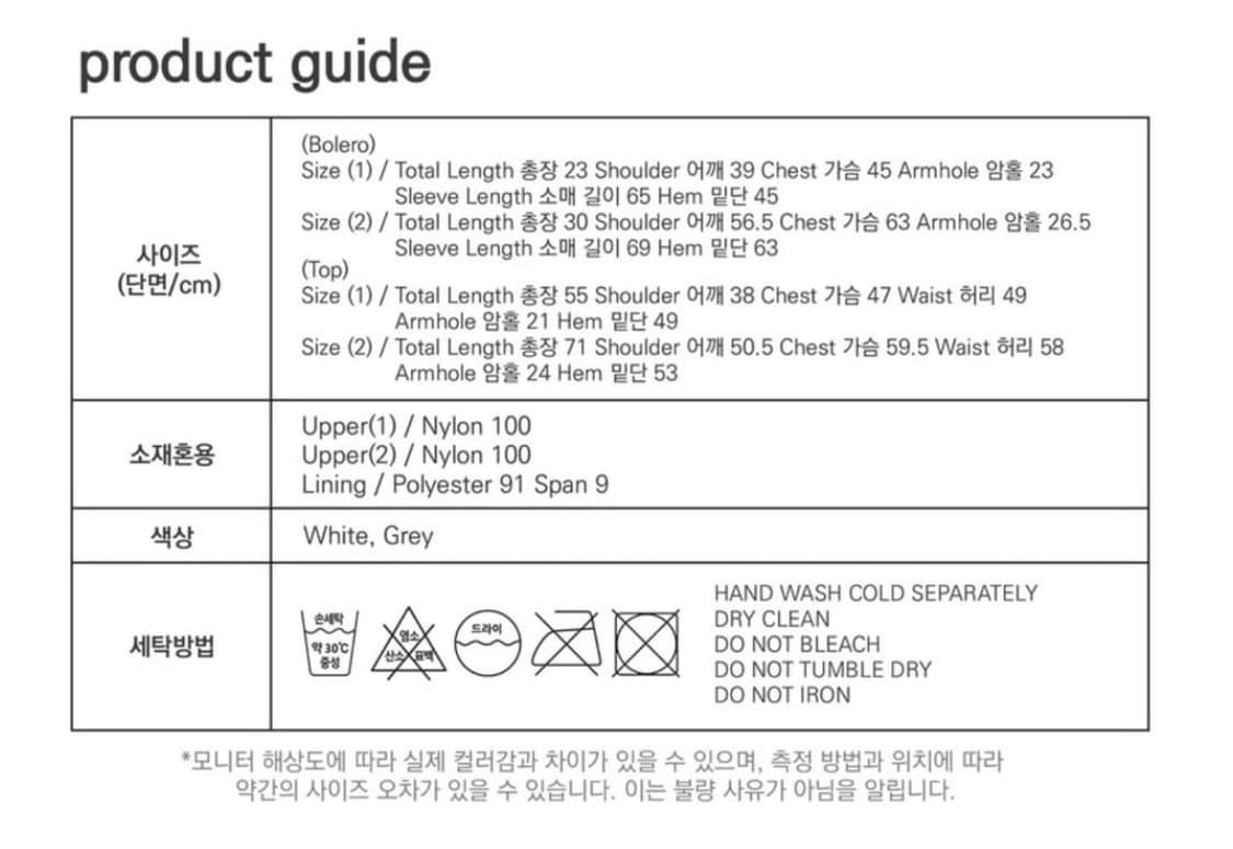 오호스 OJOS 2-Way Allotherm Light Windshell 상품이미지7