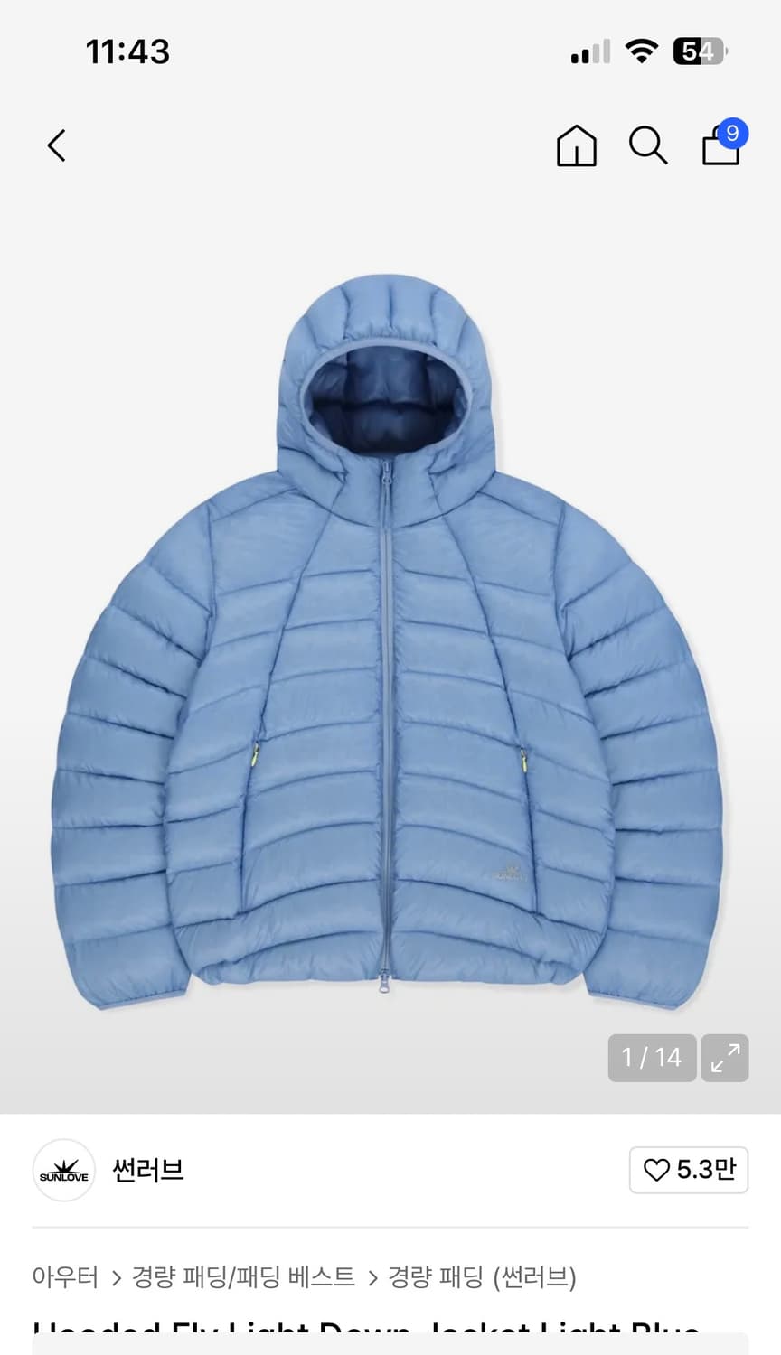 썬러브 경량패딩 라이트블루컬러 S 1번착용 상품이미지1