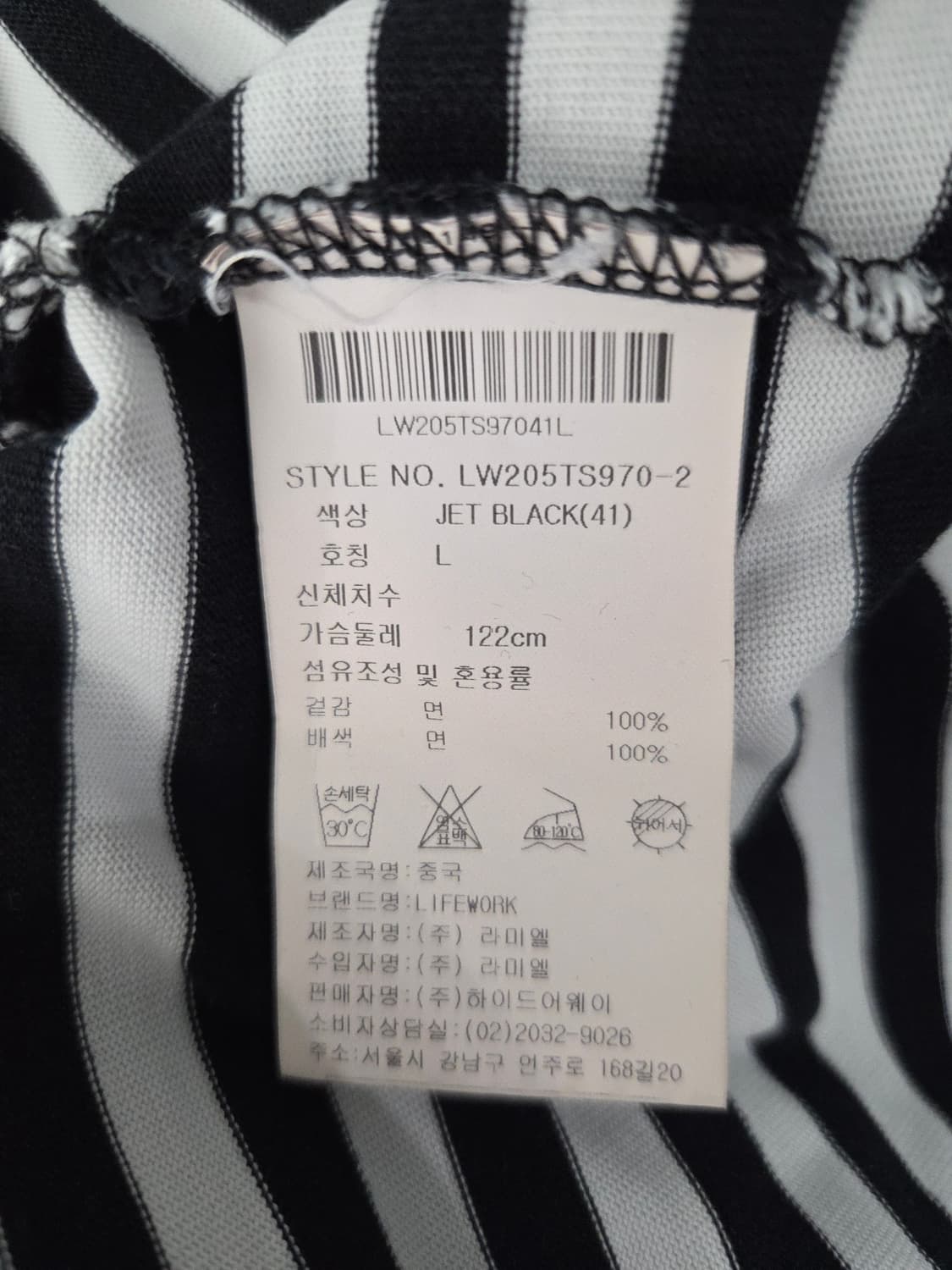 라이프워크 라독 스트라이프 레이어드 데미지 오버핏 반팔 상품이미지9