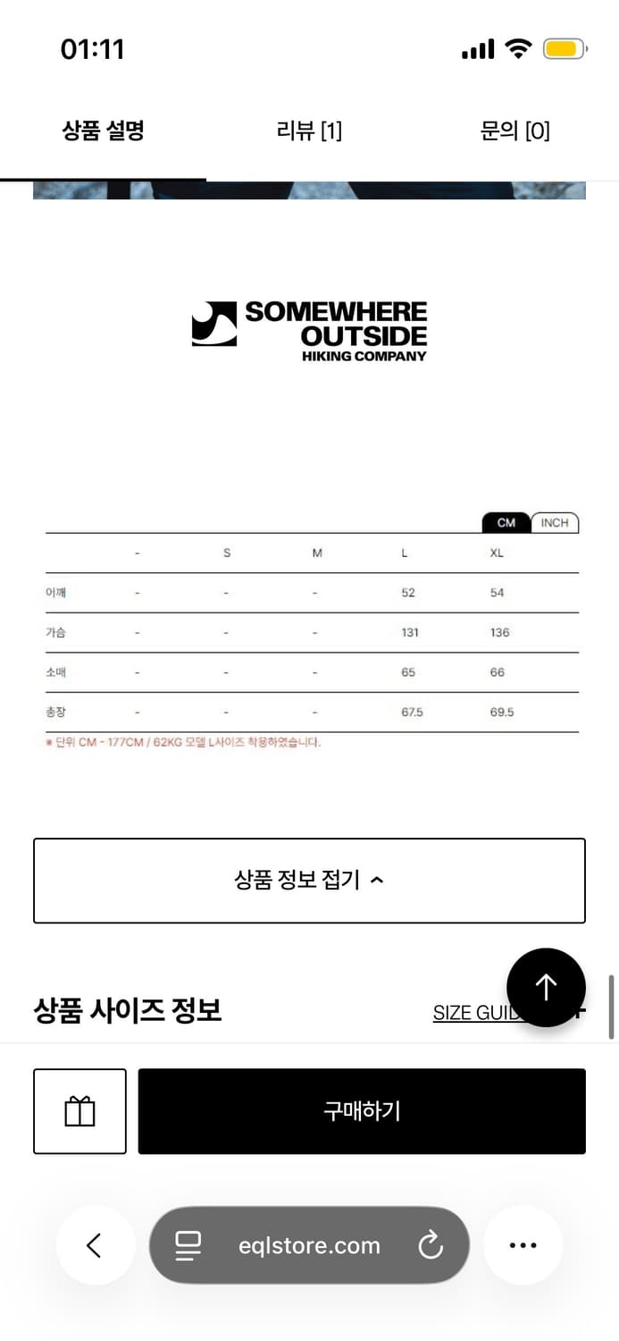 썸웨어아웃사이드 구스 다운 패딩 XL 상품이미지10