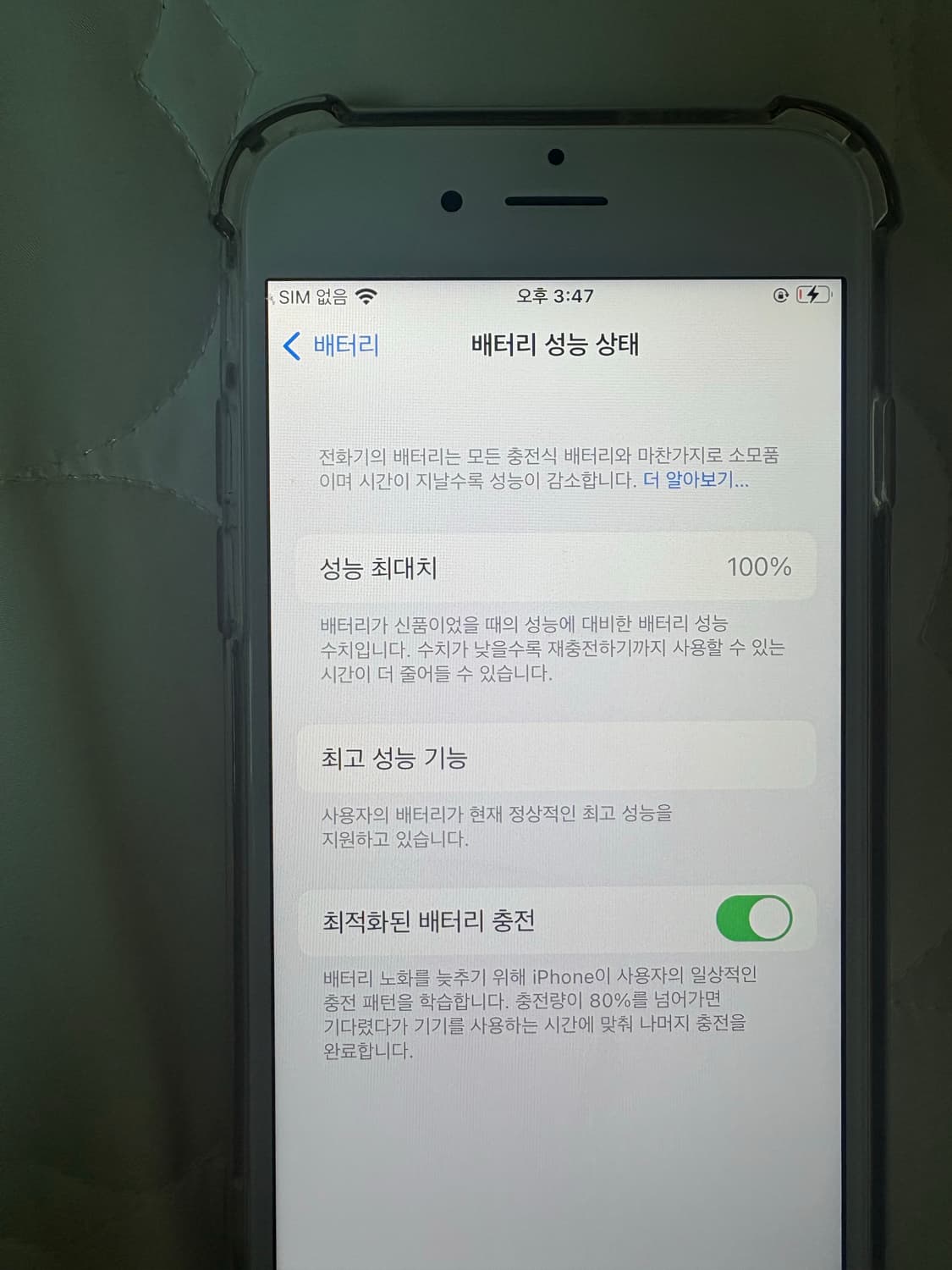 아이폰 6s 실버  64기가 상품이미지2