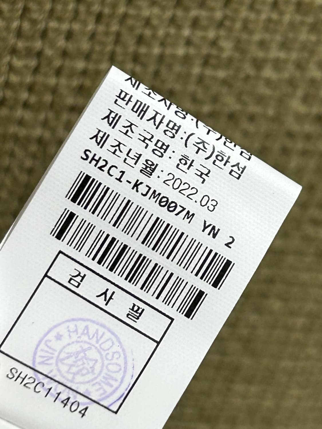 시스템 스트라이프 립 니트 집업 가디건 상품이미지9