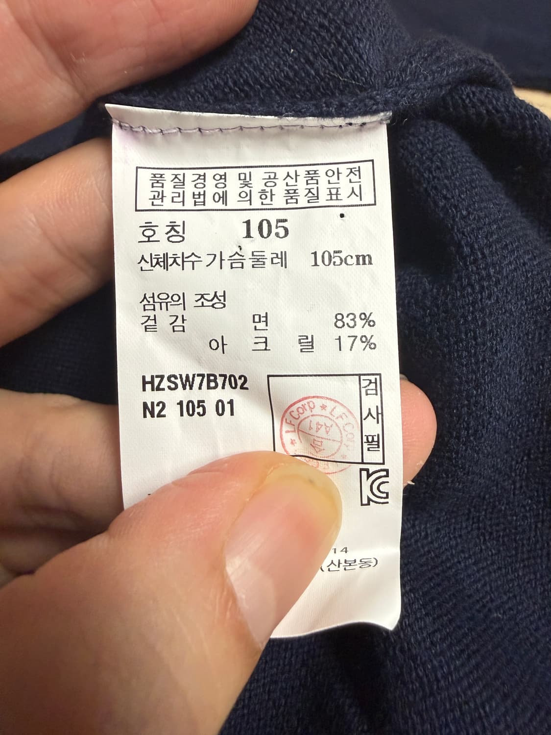 헤지스 피터젠슨 콜라보 니트 상품이미지6