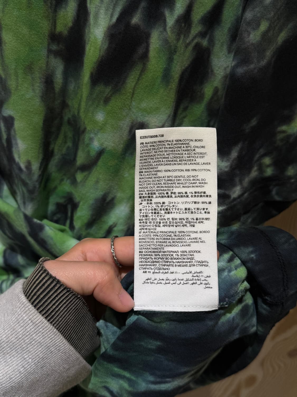 아미 타이다이 프린팅 티셔츠 상품이미지9