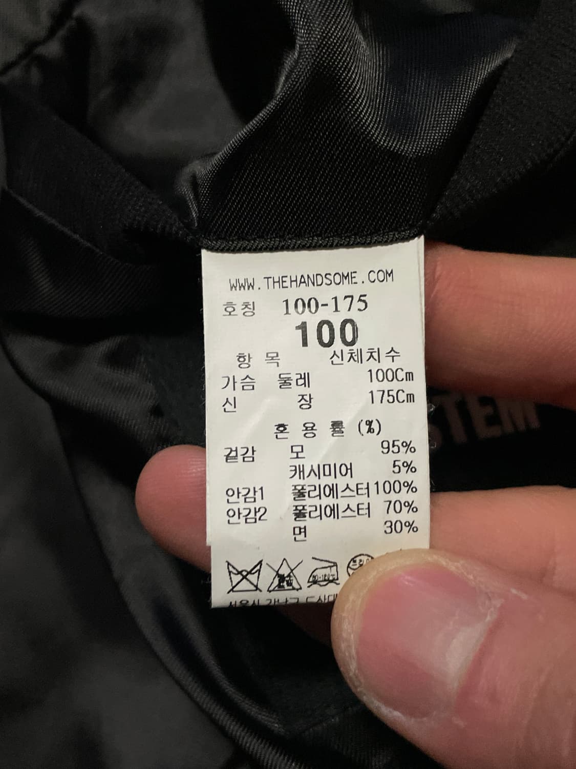 SYSTEM 시스템옴므 21FW 캐시미어 블렌드 롱코트 카키(클리닝O) 상품이미지9