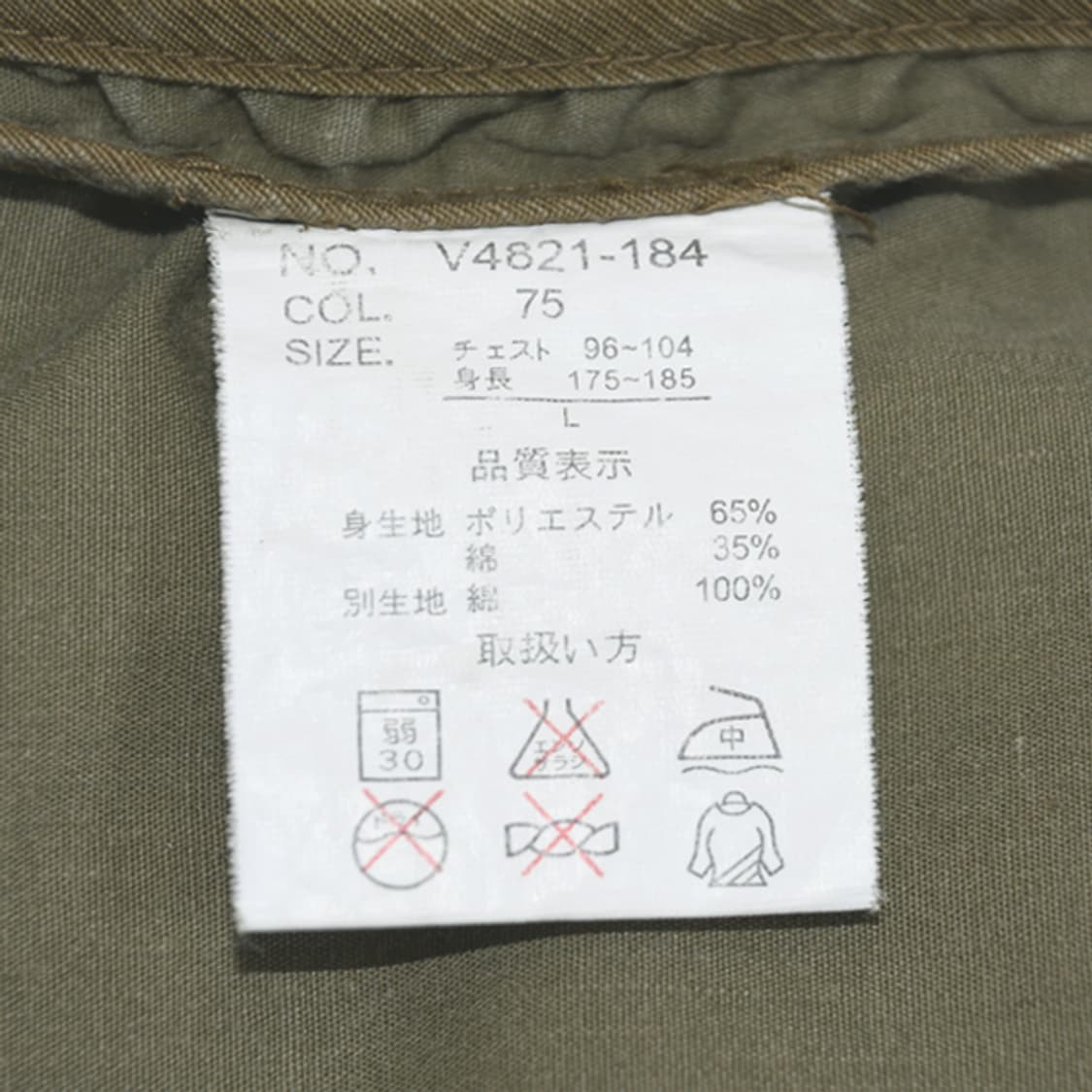 luugun 빈티지자켓 상품이미지9