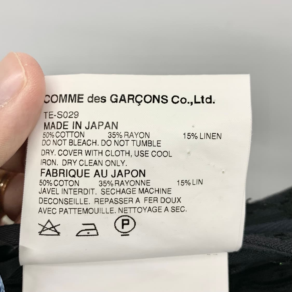 꼼데가르송 트리콧 랩 스커트  상품이미지6