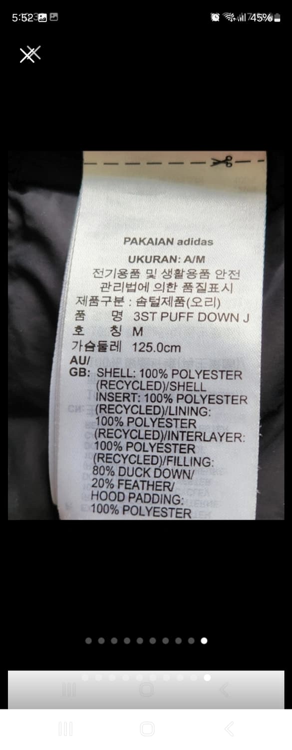 아디다스 3ST 퍼프 다운 M 거의새거 상품이미지10
