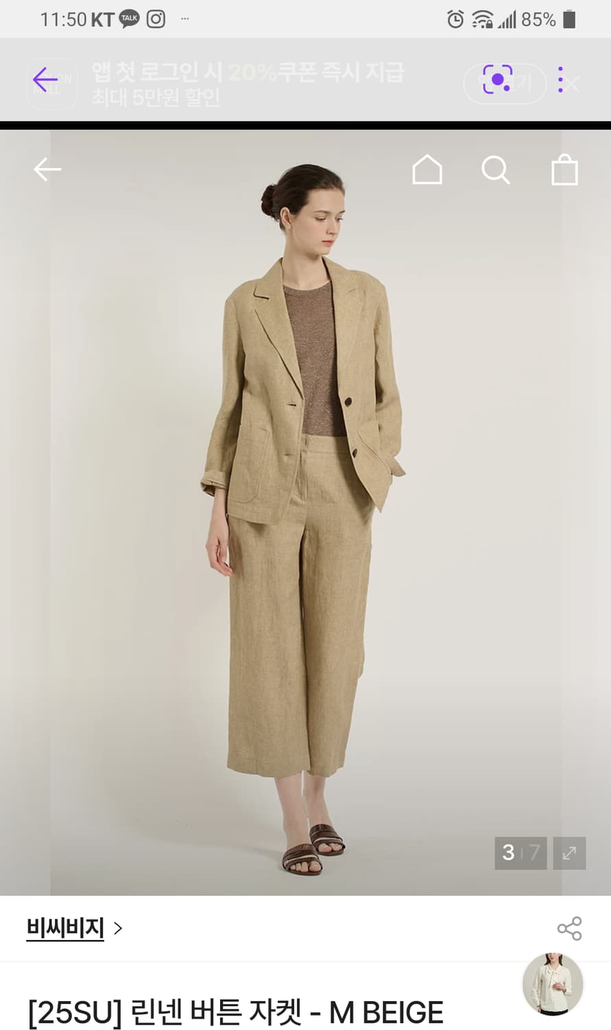 비씨비지 498000원 마자켓 23년 상품이미지2