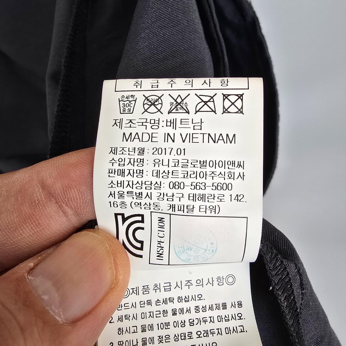 르꼬끄 스포르티브 바람막이 후드 자켓 블랙 90(S) 상품이미지8