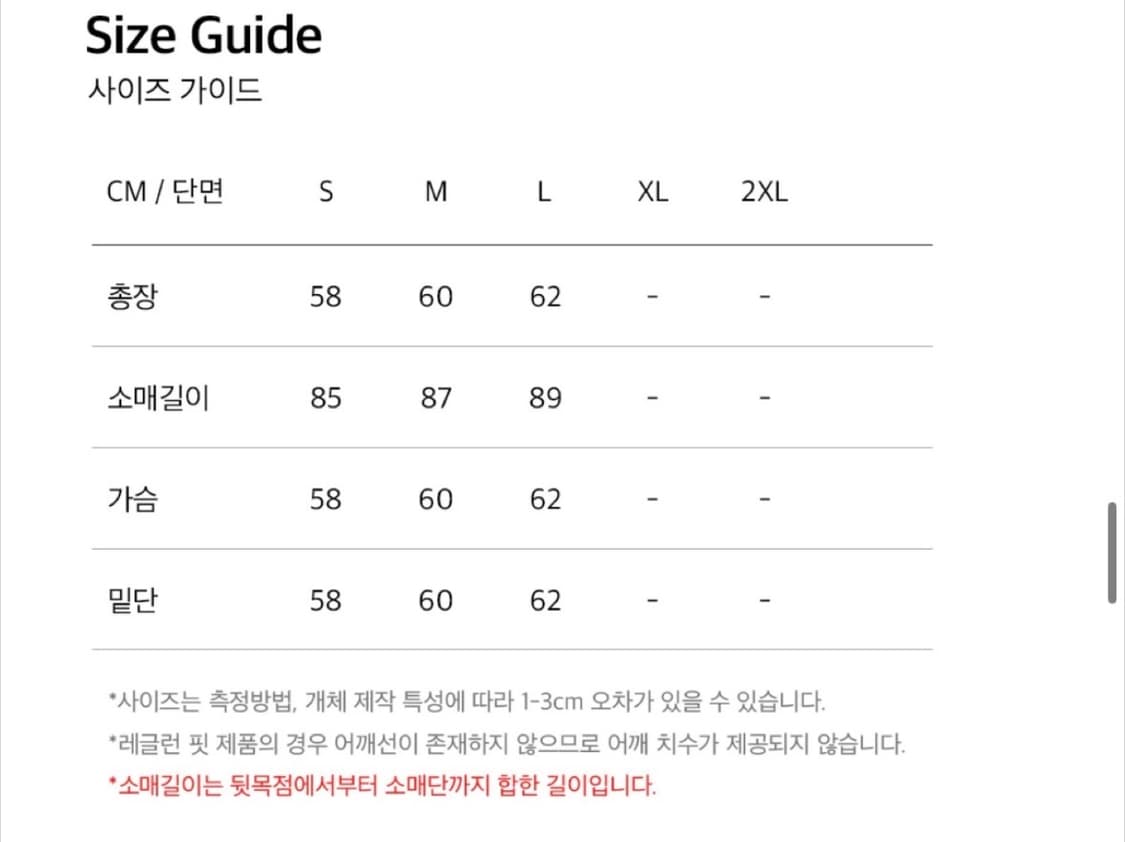 hdex 우먼스 립스탑 부스트업 자켓(바람막이) 상품이미지3