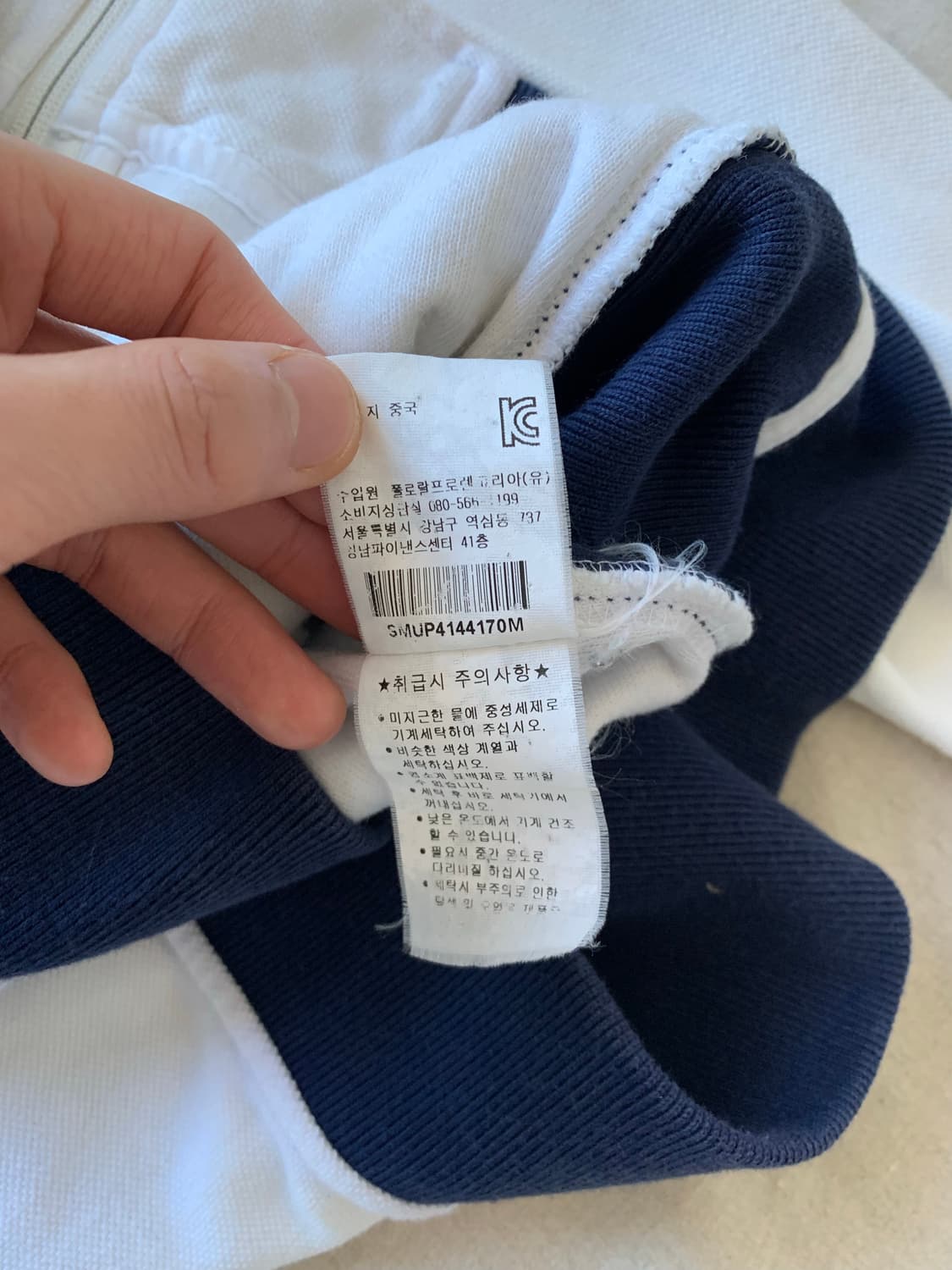 대장급 폴로 랄프로렌 빅포니로고 화이트 네이비 코튼 집업  상품이미지9