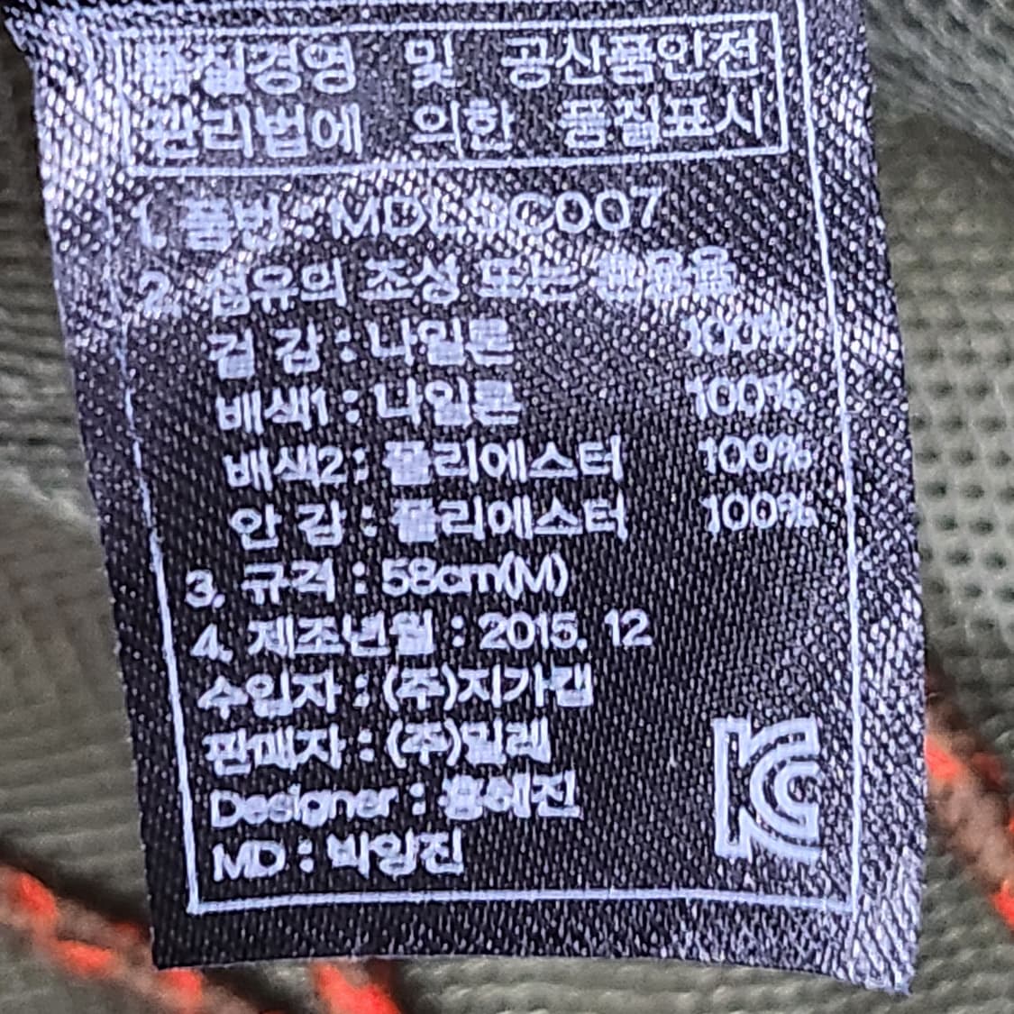 미착용 새제품 밀레 트래블 햇 58cm 상품이미지9