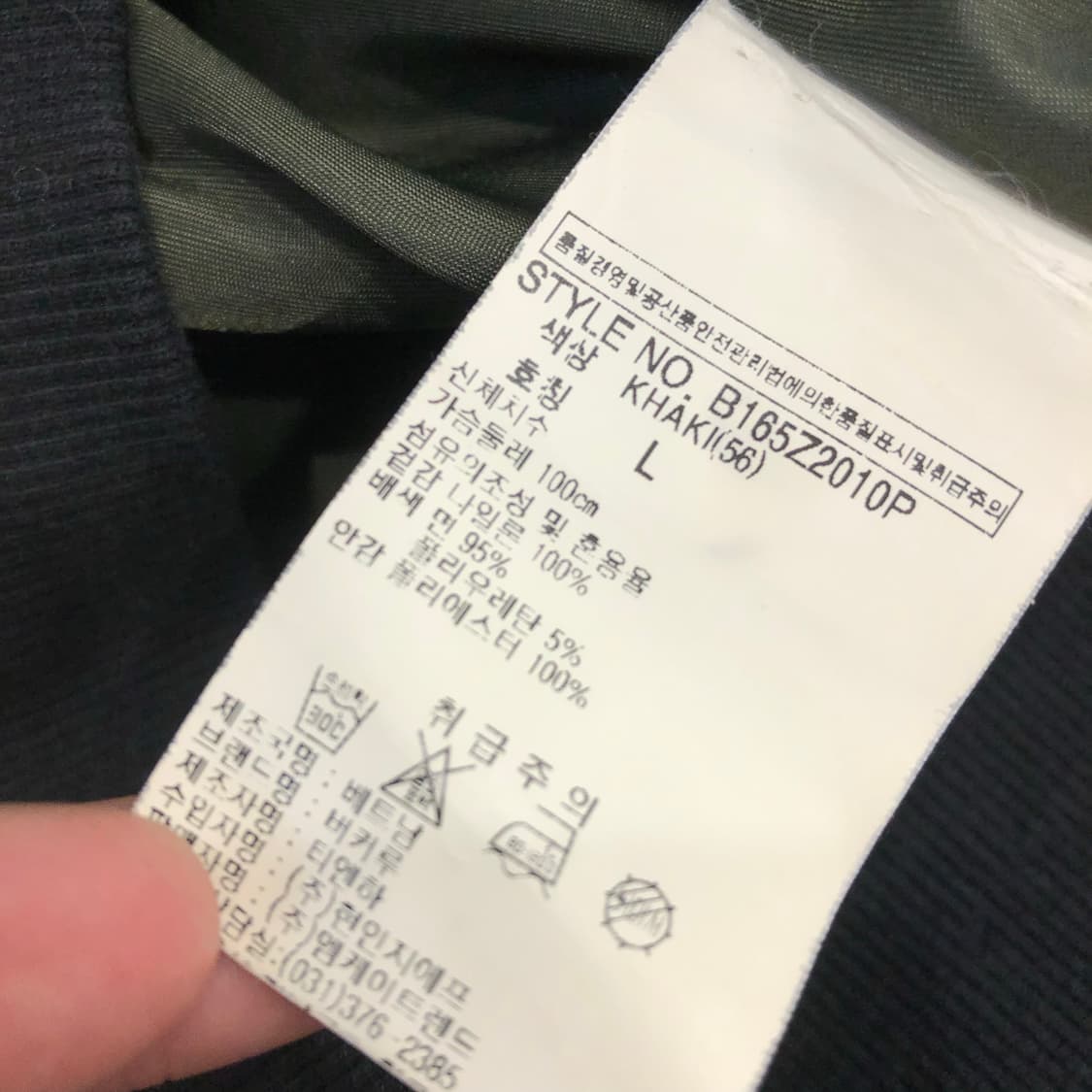 버커루 나일론 봄버 MA-1 항공 플라이트 자켓 상품이미지6