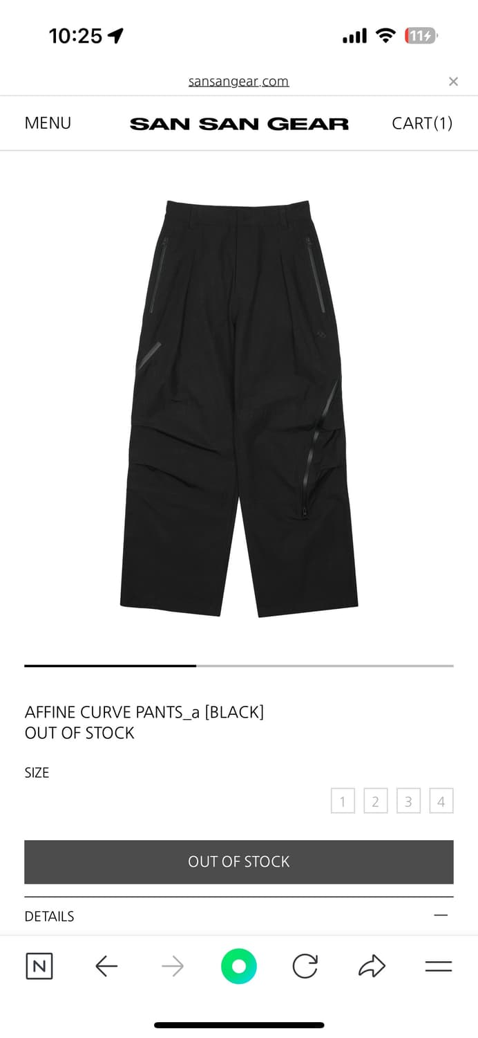 산산기어 어파인 커브 팬츠 2 AFFINE CURVE 상품이미지1