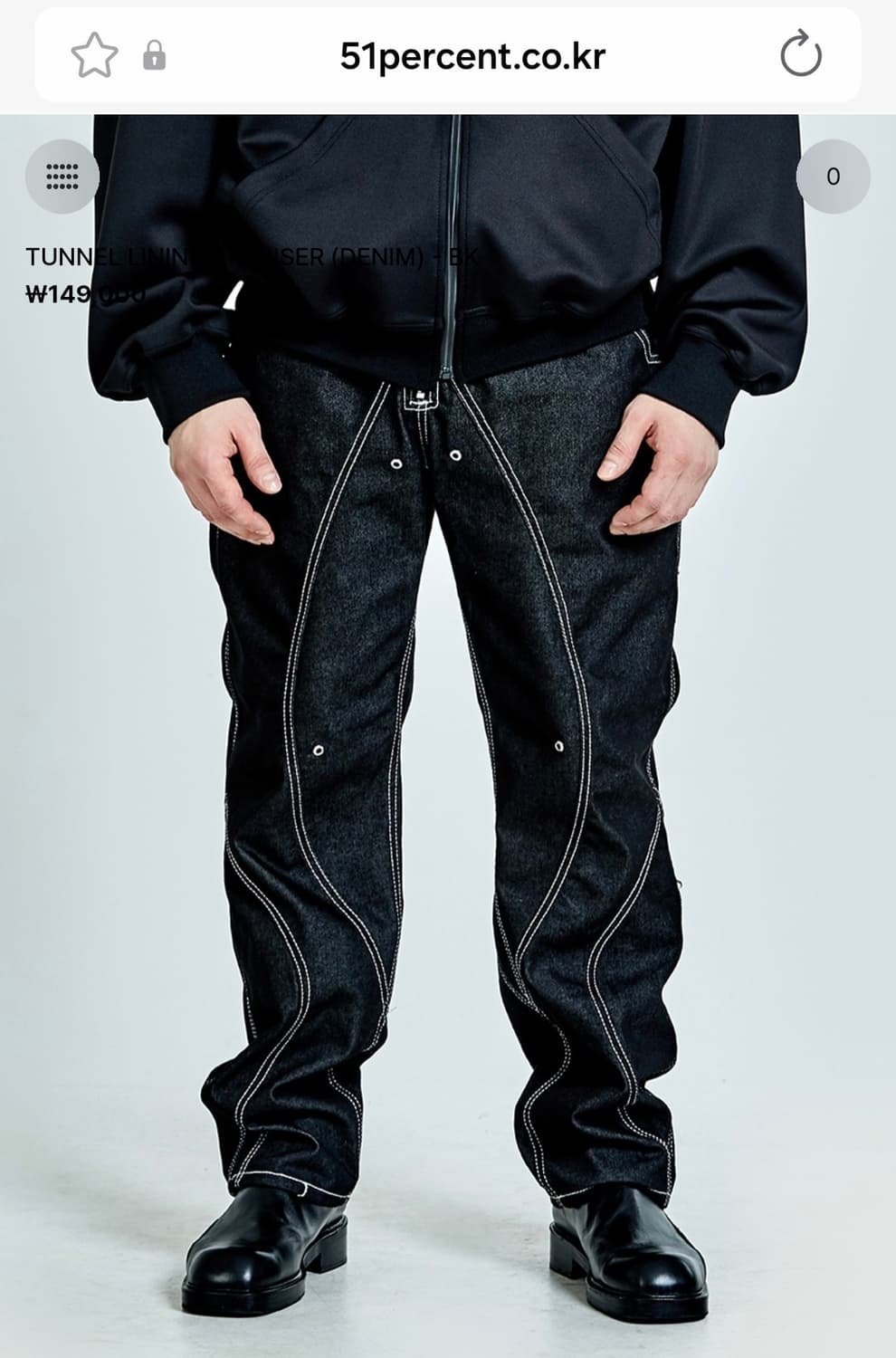 51퍼센트 TUNNEL LINING TROUSER - M size 상품이미지1