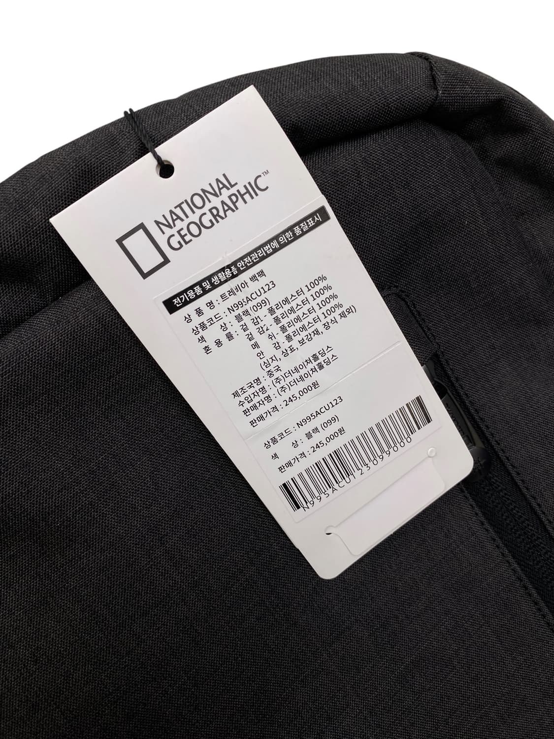 내셔널지오그래픽 차콜 백팩 ( 새상품 ) 상품이미지3
