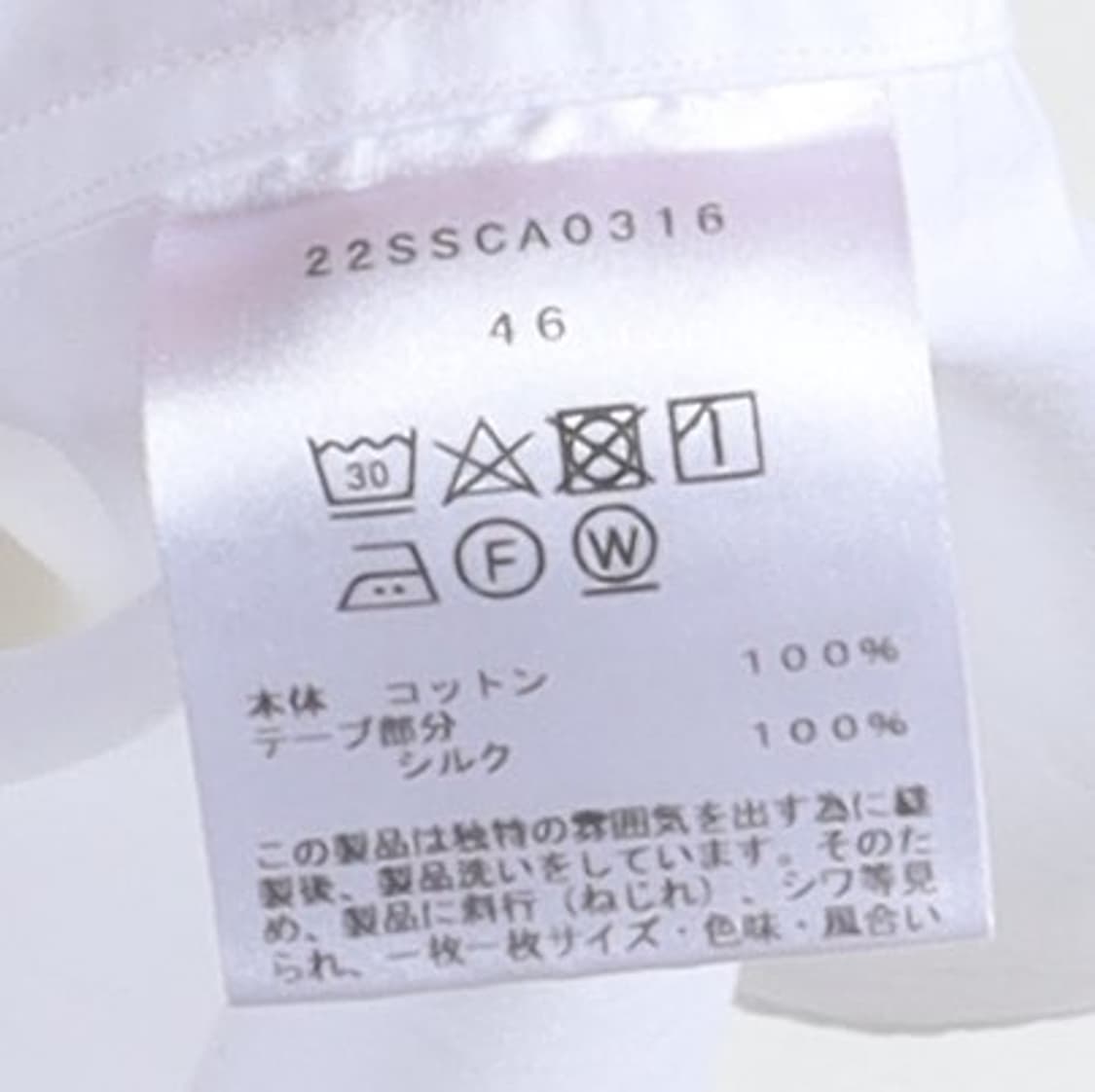 칸타테 Cantate Band Collar Stripe Shirt 
 상품이미지8