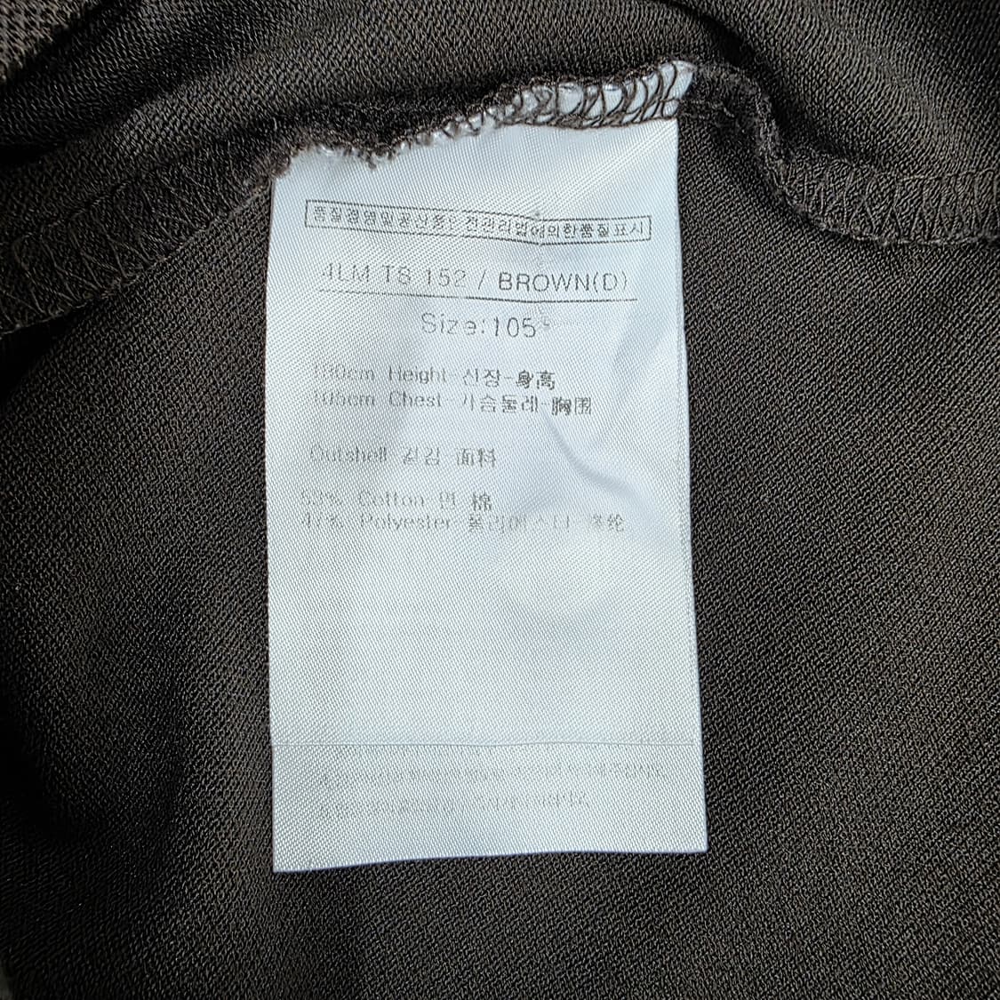 105 루이까스텔 반팔 카라티 브라운 상품이미지4