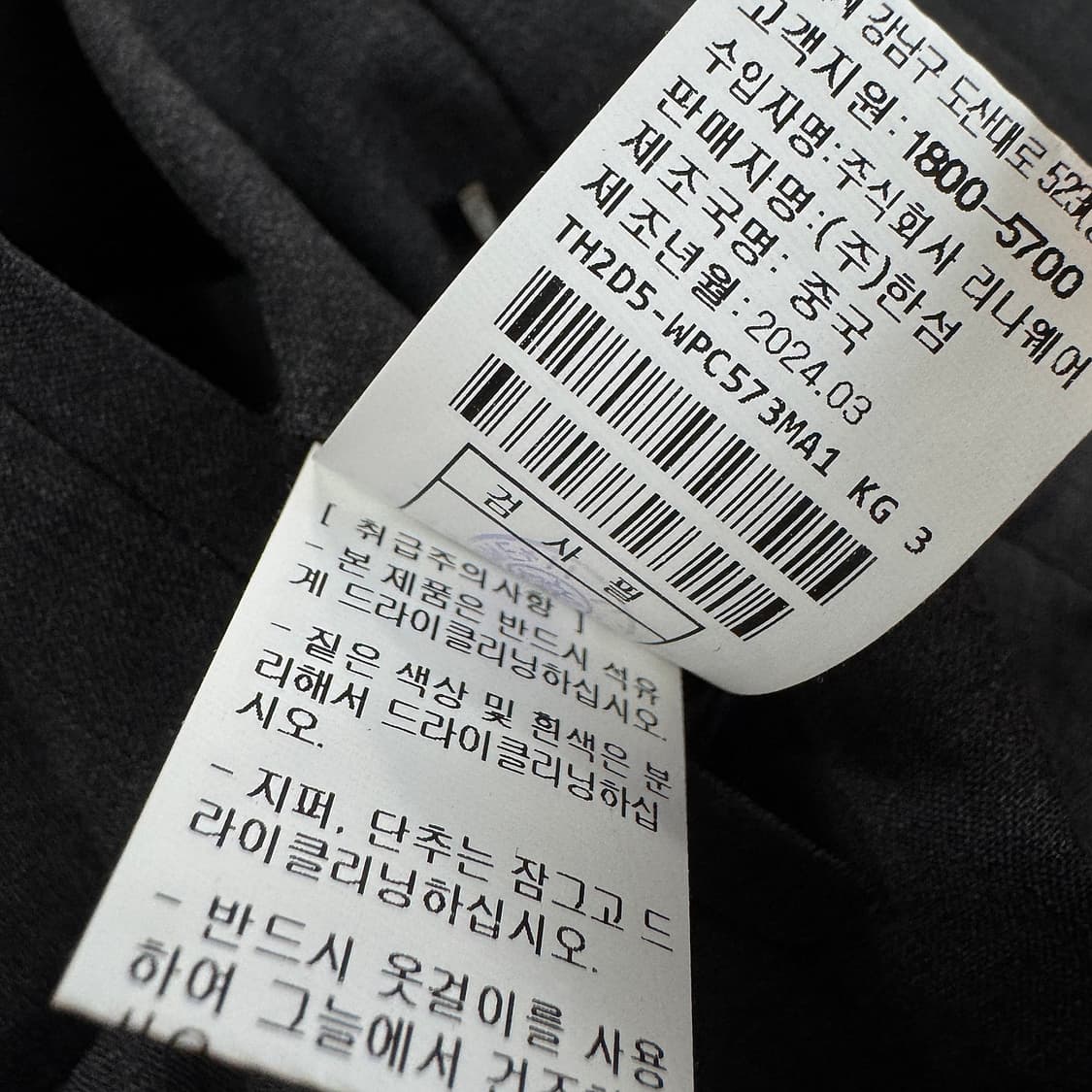 타임옴므 24 사이드 밴딩 슬랙스 팬츠 상품이미지4