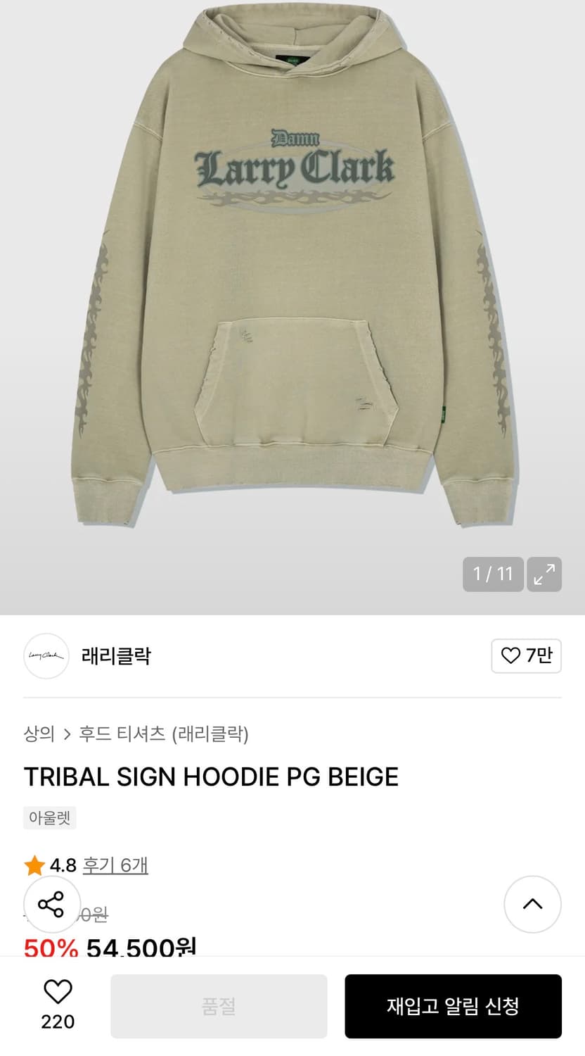 카키 데미지 후드 상품이미지2