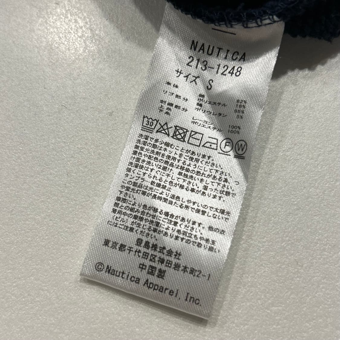 [XL] 노티카 빈티지라인 네이비 후드티 A614 상품이미지6